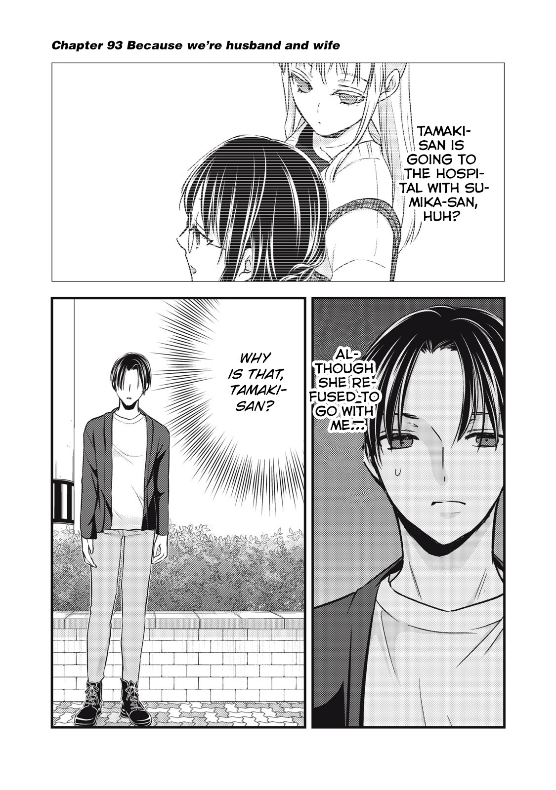 We May Be An Inexperienced Couple But... Chapter 93 page 2 - Chapter 93: Because we're husband and wife