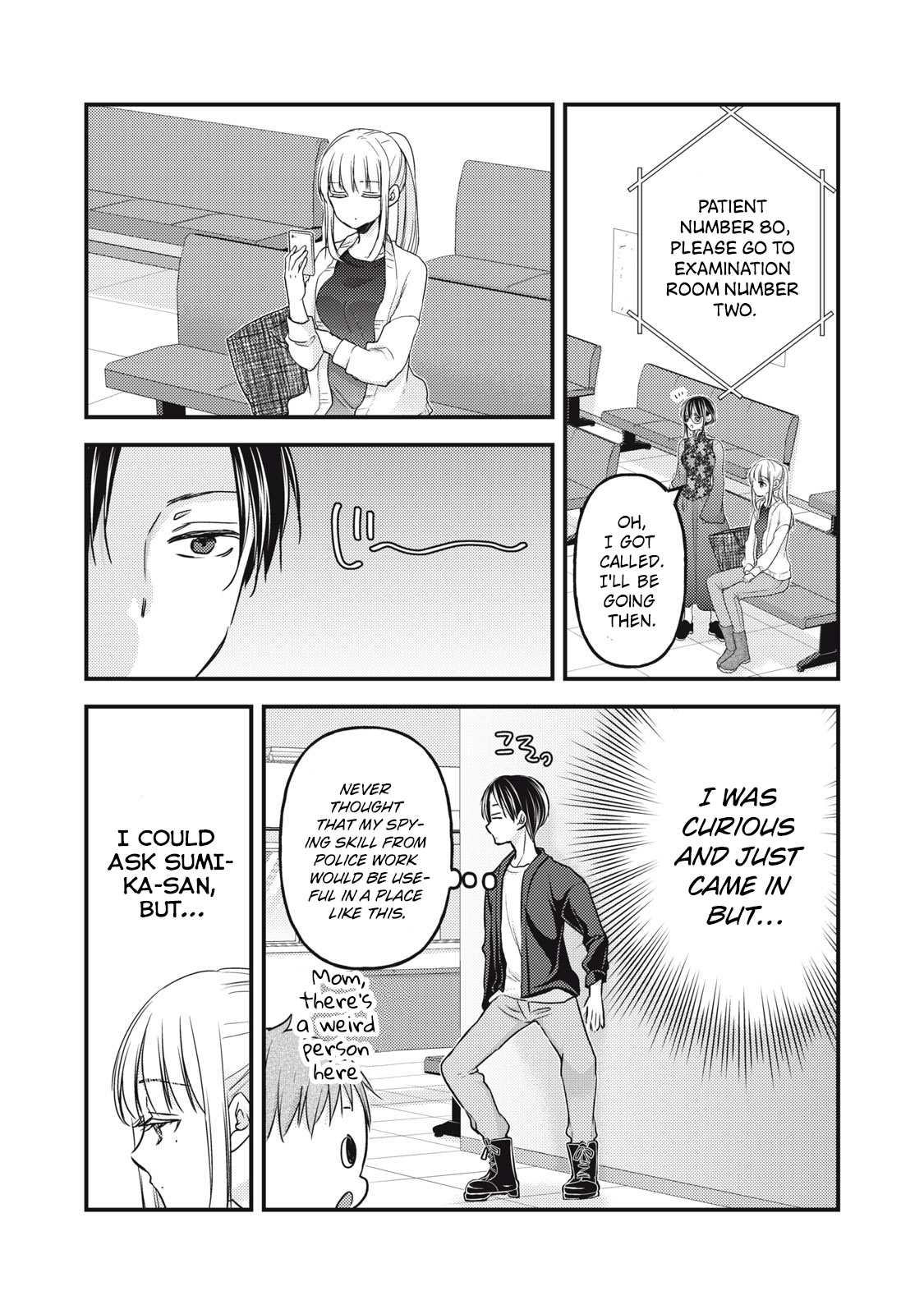 We May Be An Inexperienced Couple But... Chapter 93 page 3 - Chapter 93: Because we're husband and wife