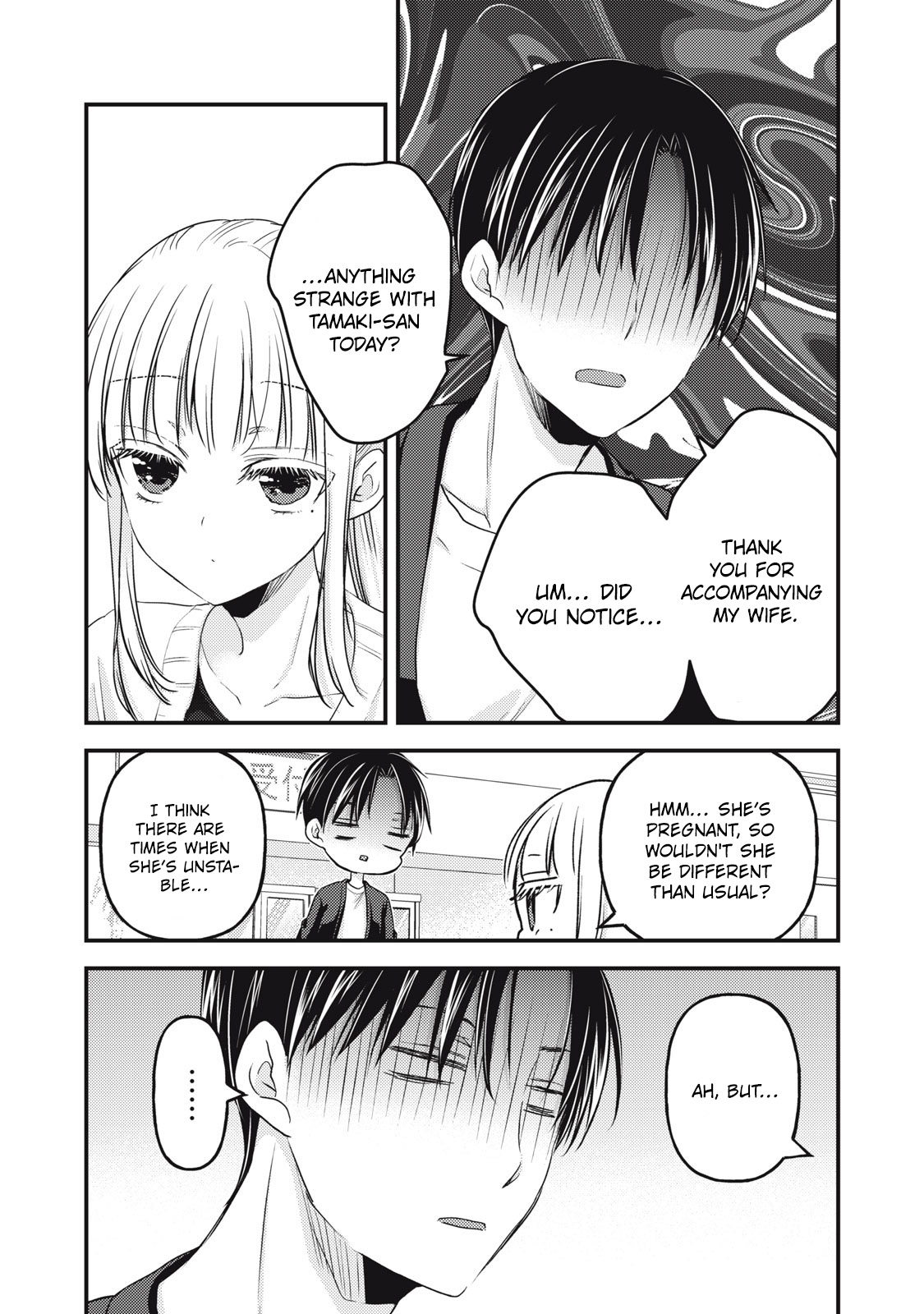 We May Be An Inexperienced Couple But... Chapter 93 page 6 - Chapter 93: Because we're husband and wife