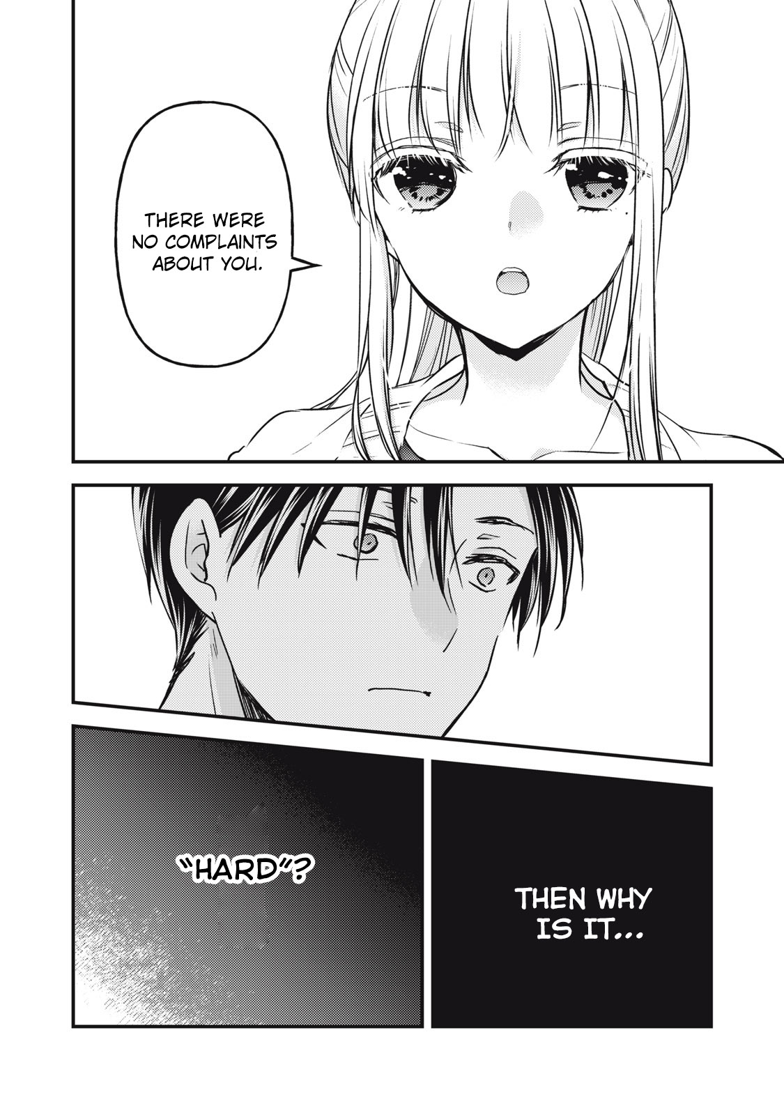 We May Be An Inexperienced Couple But... Chapter 93 page 7 - Chapter 93: Because we're husband and wife