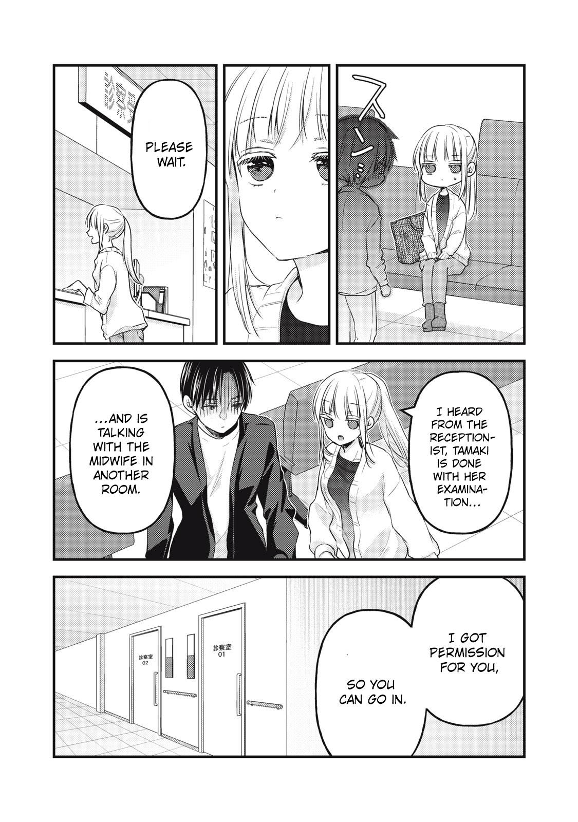We May Be An Inexperienced Couple But... Chapter 93 page 8 - Chapter 93: Because we're husband and wife