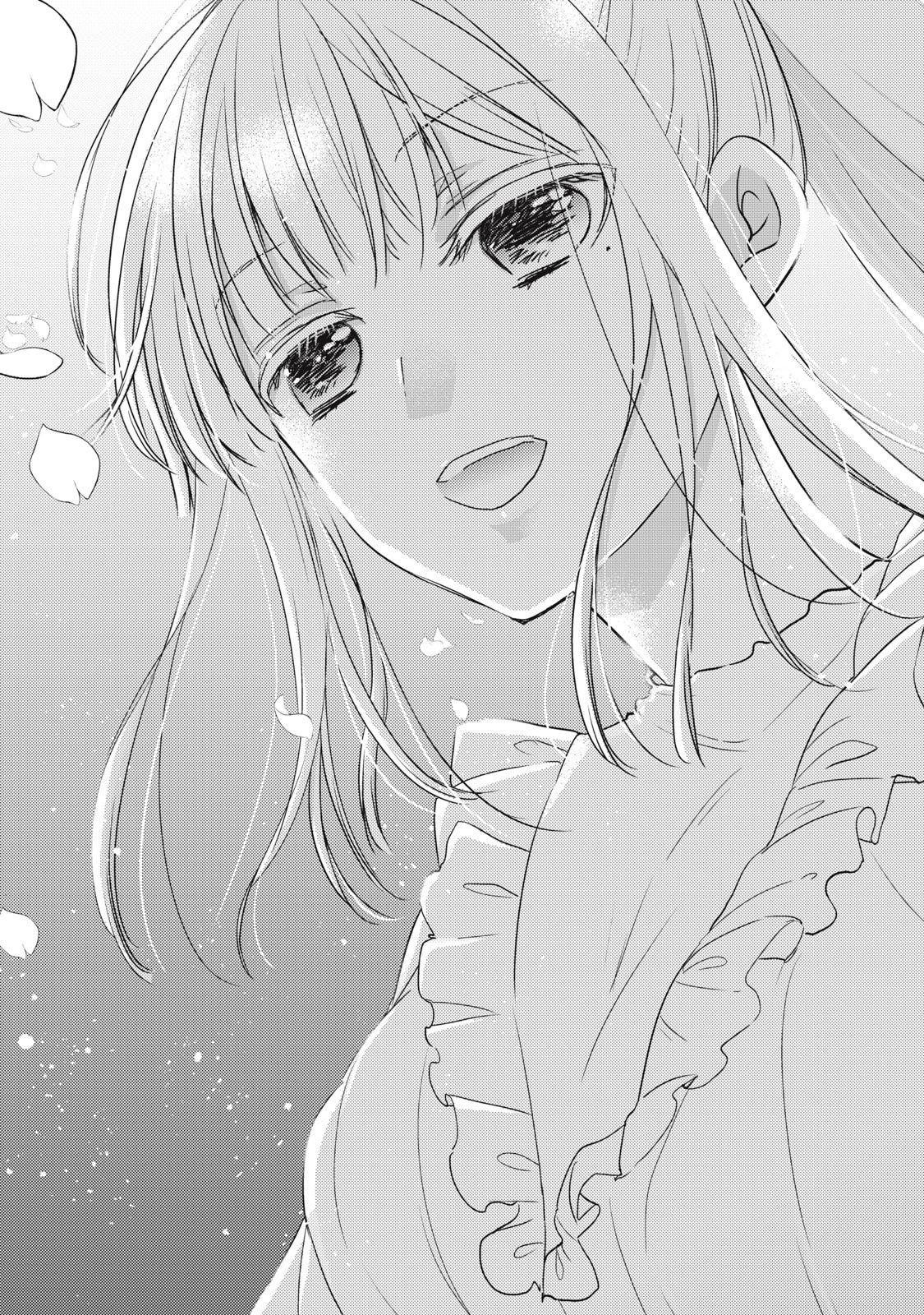 We May Be An Inexperienced Couple But... Chapter 94 page 10 - Chapter 94: Hanami Date