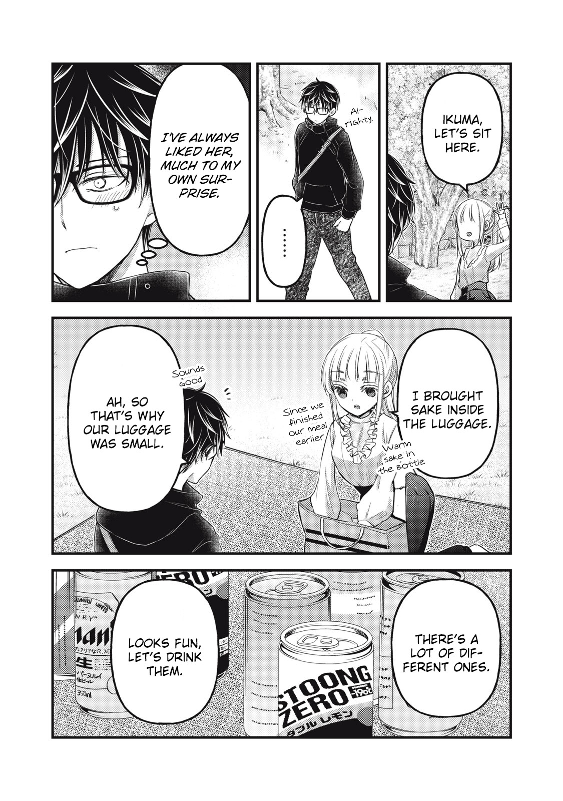 We May Be An Inexperienced Couple But... Chapter 94 page 11 - Chapter 94: Hanami Date