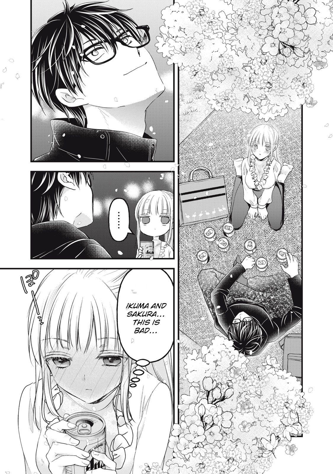 We May Be An Inexperienced Couple But... Chapter 94 page 12 - Chapter 94: Hanami Date