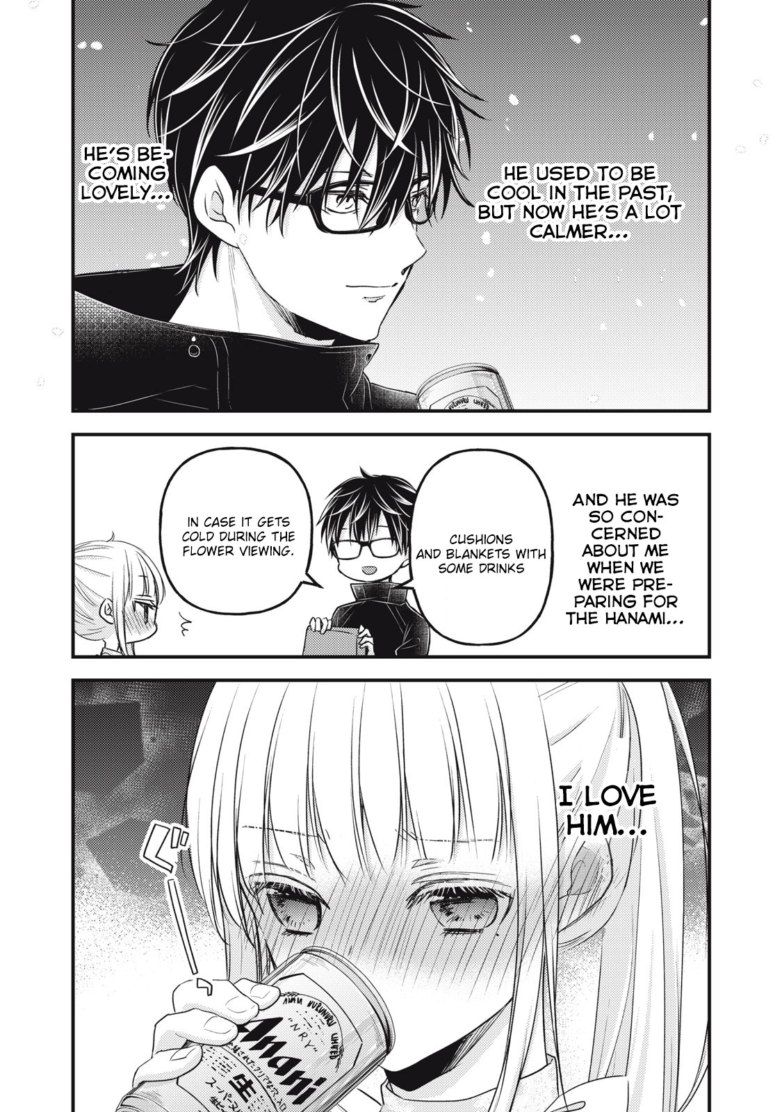 We May Be An Inexperienced Couple But... Chapter 94 page 13 - Chapter 94: Hanami Date