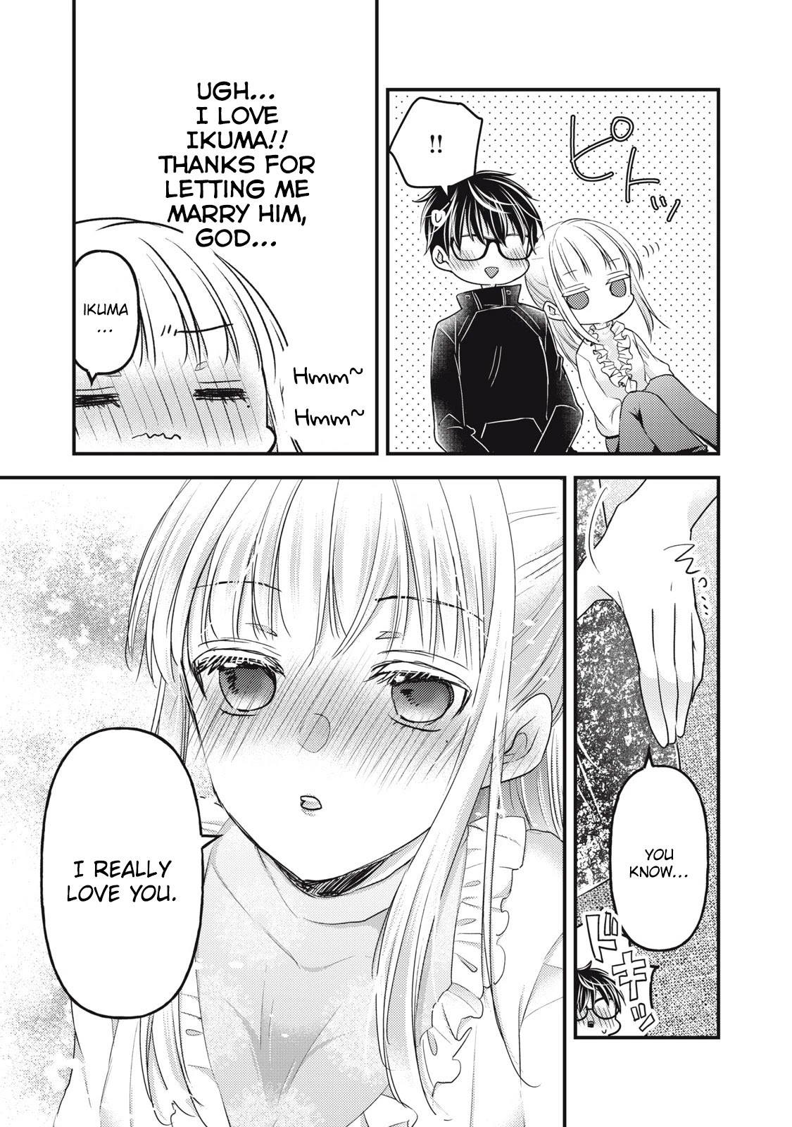 We May Be An Inexperienced Couple But... Chapter 94 page 14 - Chapter 94: Hanami Date
