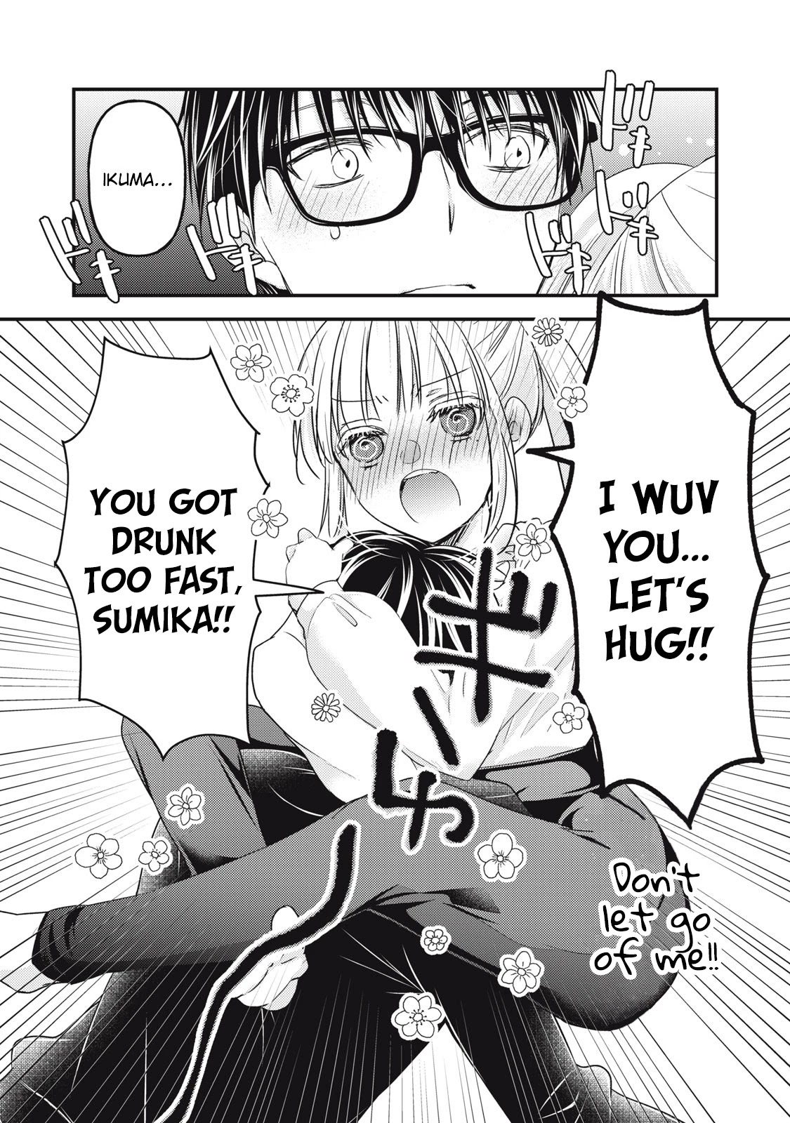 We May Be An Inexperienced Couple But... Chapter 94 page 15 - Chapter 94: Hanami Date