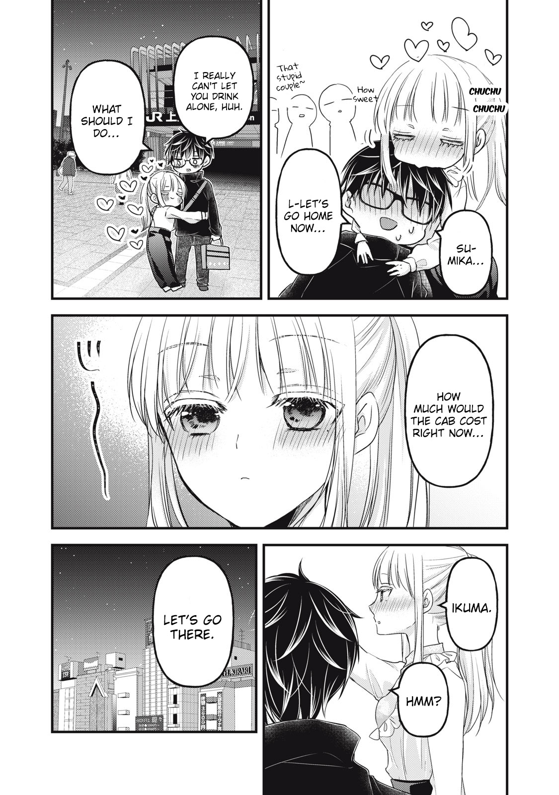 We May Be An Inexperienced Couple But... Chapter 94 page 16 - Chapter 94: Hanami Date