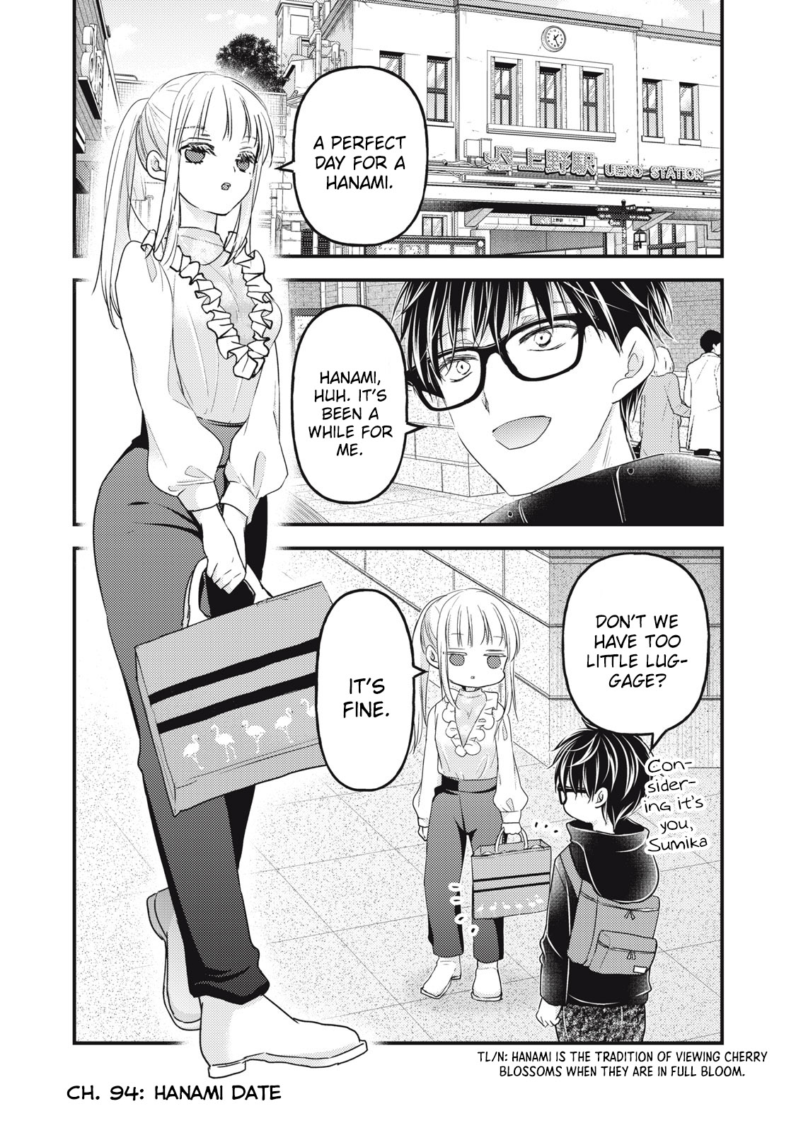 We May Be An Inexperienced Couple But... Chapter 94 page 2 - Chapter 94: Hanami Date