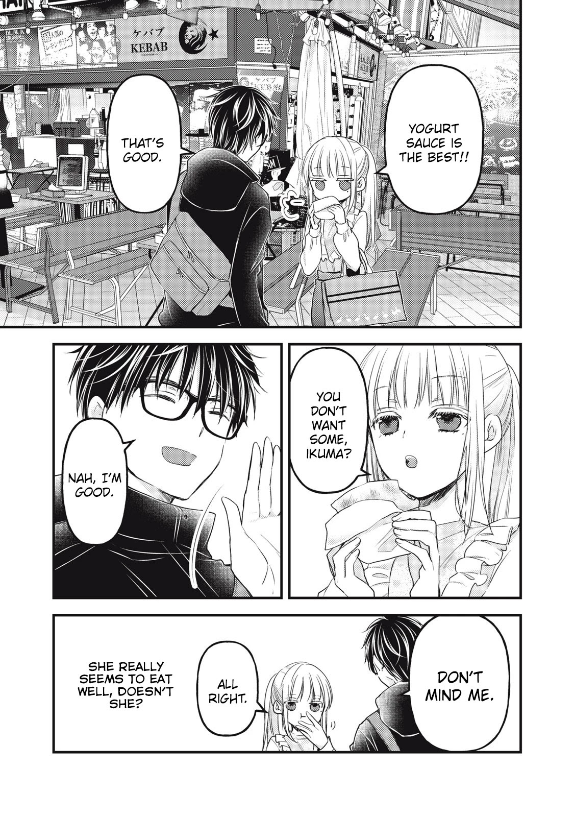 We May Be An Inexperienced Couple But... Chapter 94 page 4 - Chapter 94: Hanami Date