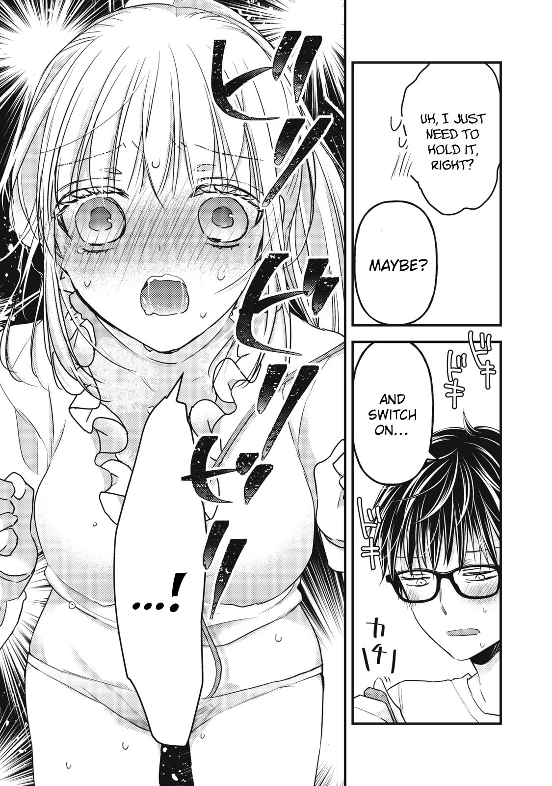 We May Be An Inexperienced Couple But... Chapter 95 page 12 - Chapter 95: Let's play at a love hotel
