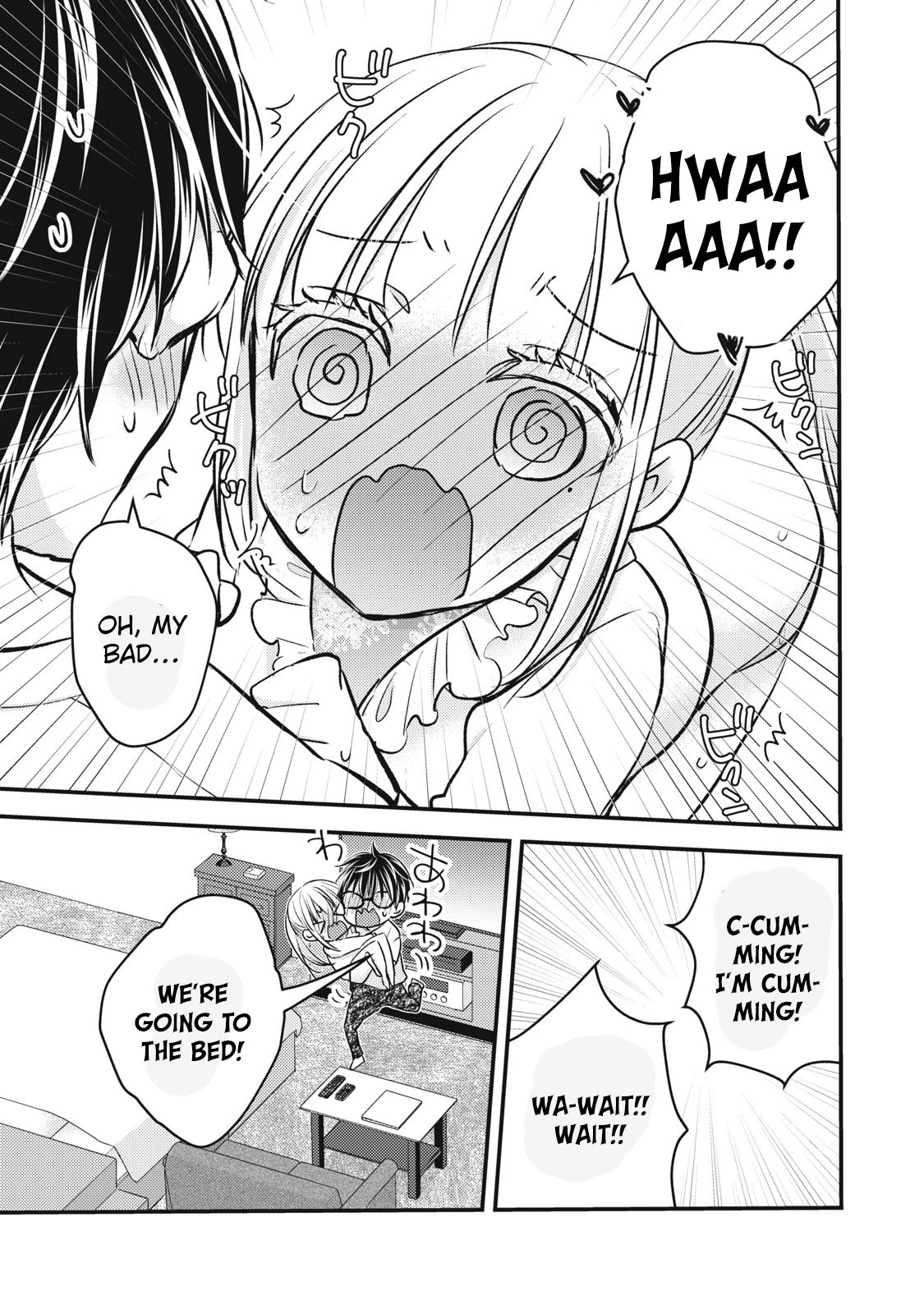 We May Be An Inexperienced Couple But... Chapter 95 page 14 - Chapter 95: Let's play at a love hotel