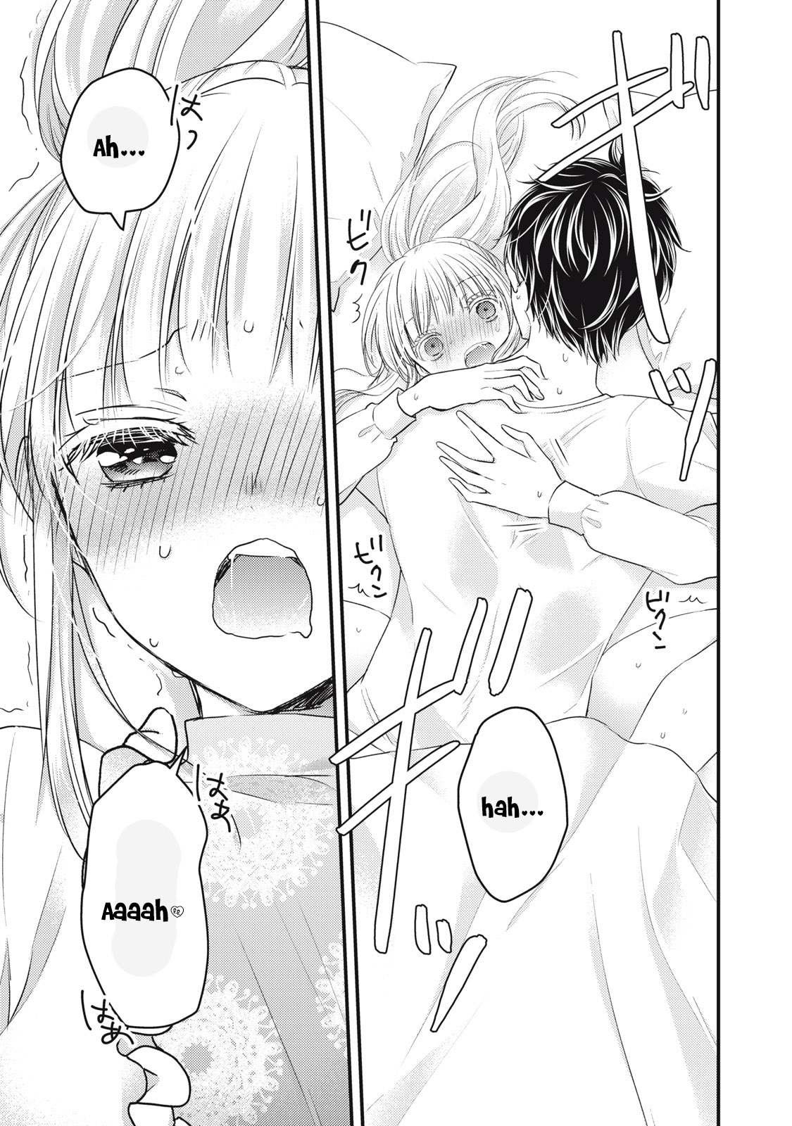 We May Be An Inexperienced Couple But... Chapter 95 page 16 - Chapter 95: Let's play at a love hotel