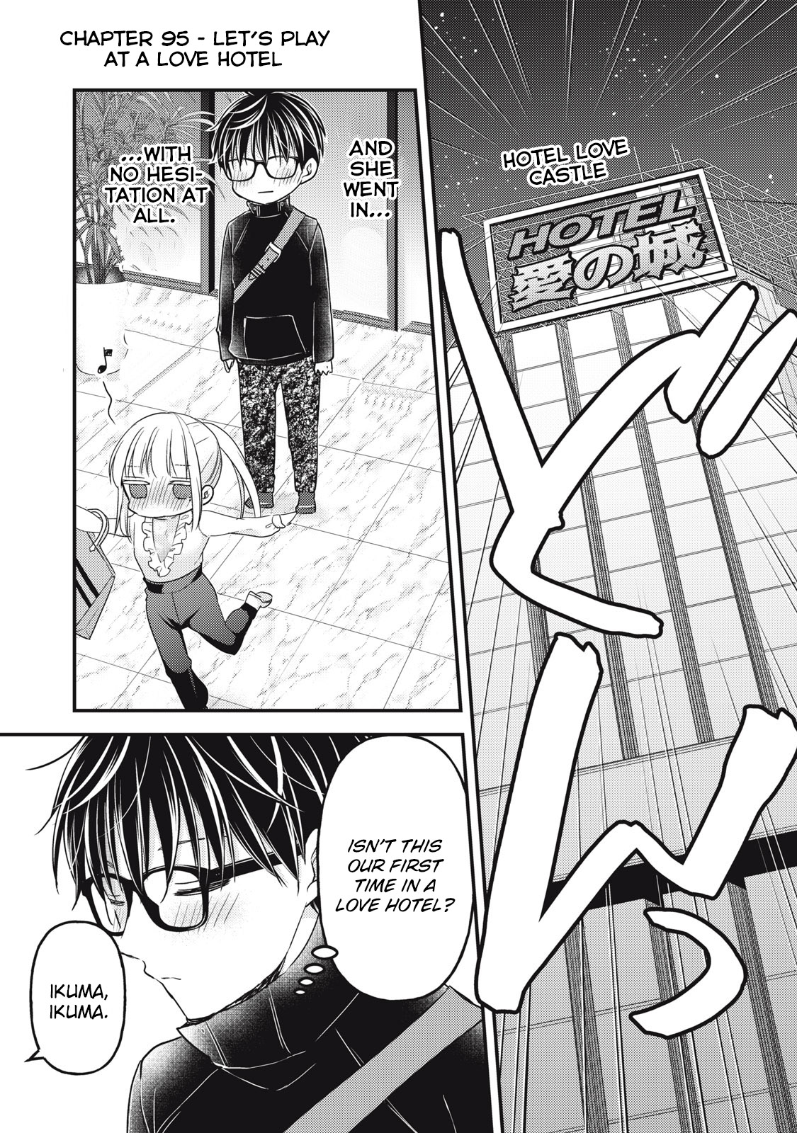 We May Be An Inexperienced Couple But... Chapter 95 page 2 - Chapter 95: Let's play at a love hotel