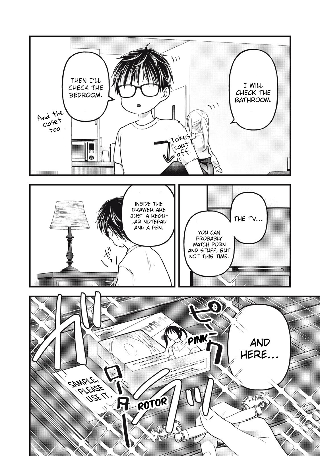 We May Be An Inexperienced Couple But... Chapter 95 page 5 - Chapter 95: Let's play at a love hotel