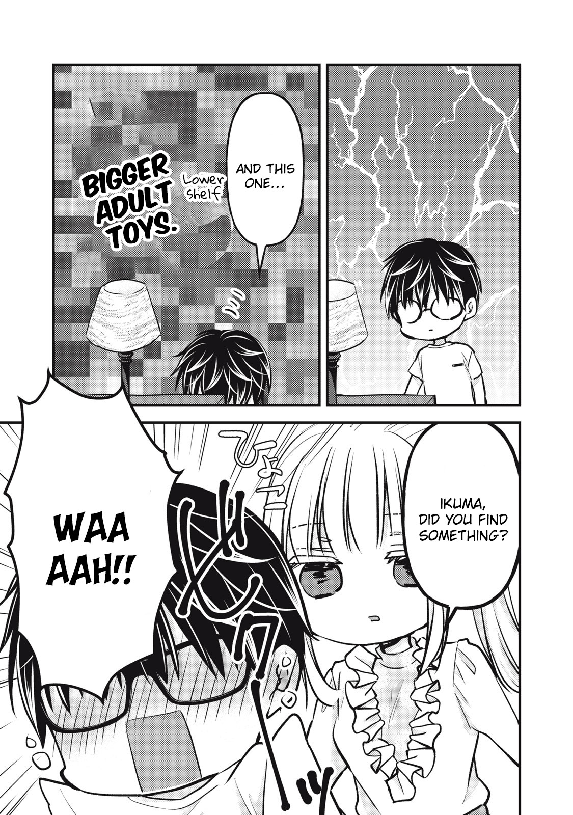 We May Be An Inexperienced Couple But... Chapter 95 page 6 - Chapter 95: Let's play at a love hotel