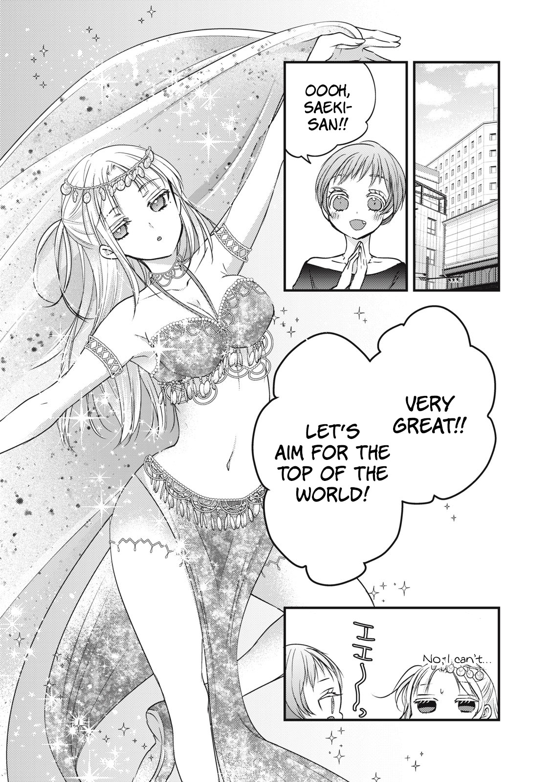 We May Be An Inexperienced Couple But... Chapter 96 page 12 - Chapter 96: Hobby-less Wife
