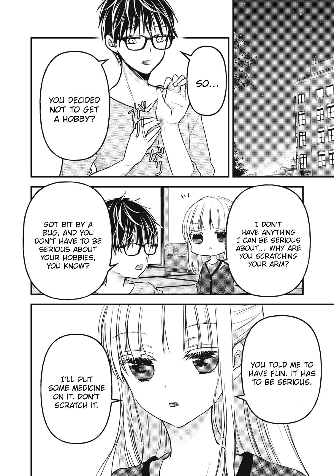 We May Be An Inexperienced Couple But... Chapter 96 page 15 - Chapter 96: Hobby-less Wife