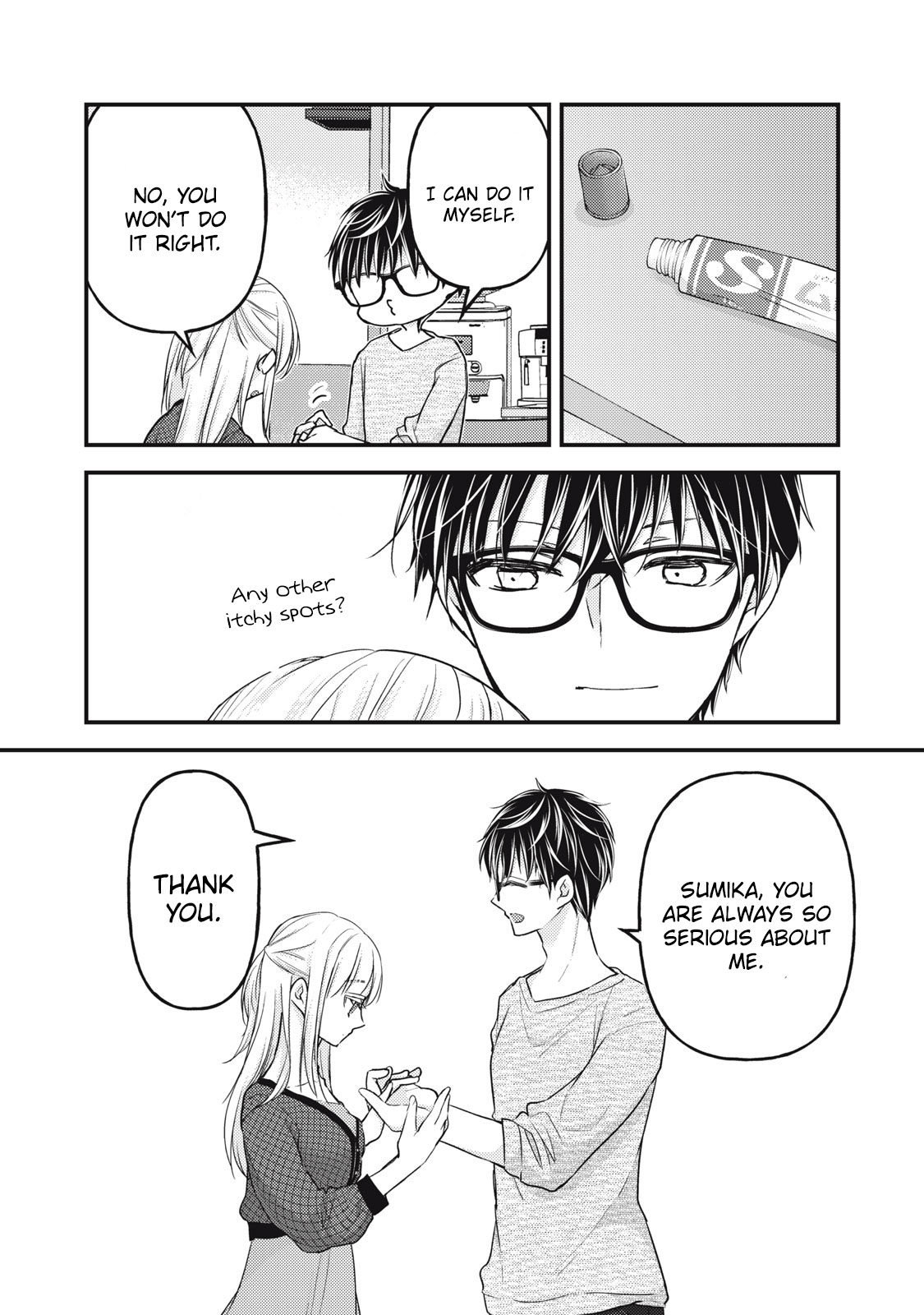 We May Be An Inexperienced Couple But... Chapter 96 page 16 - Chapter 96: Hobby-less Wife