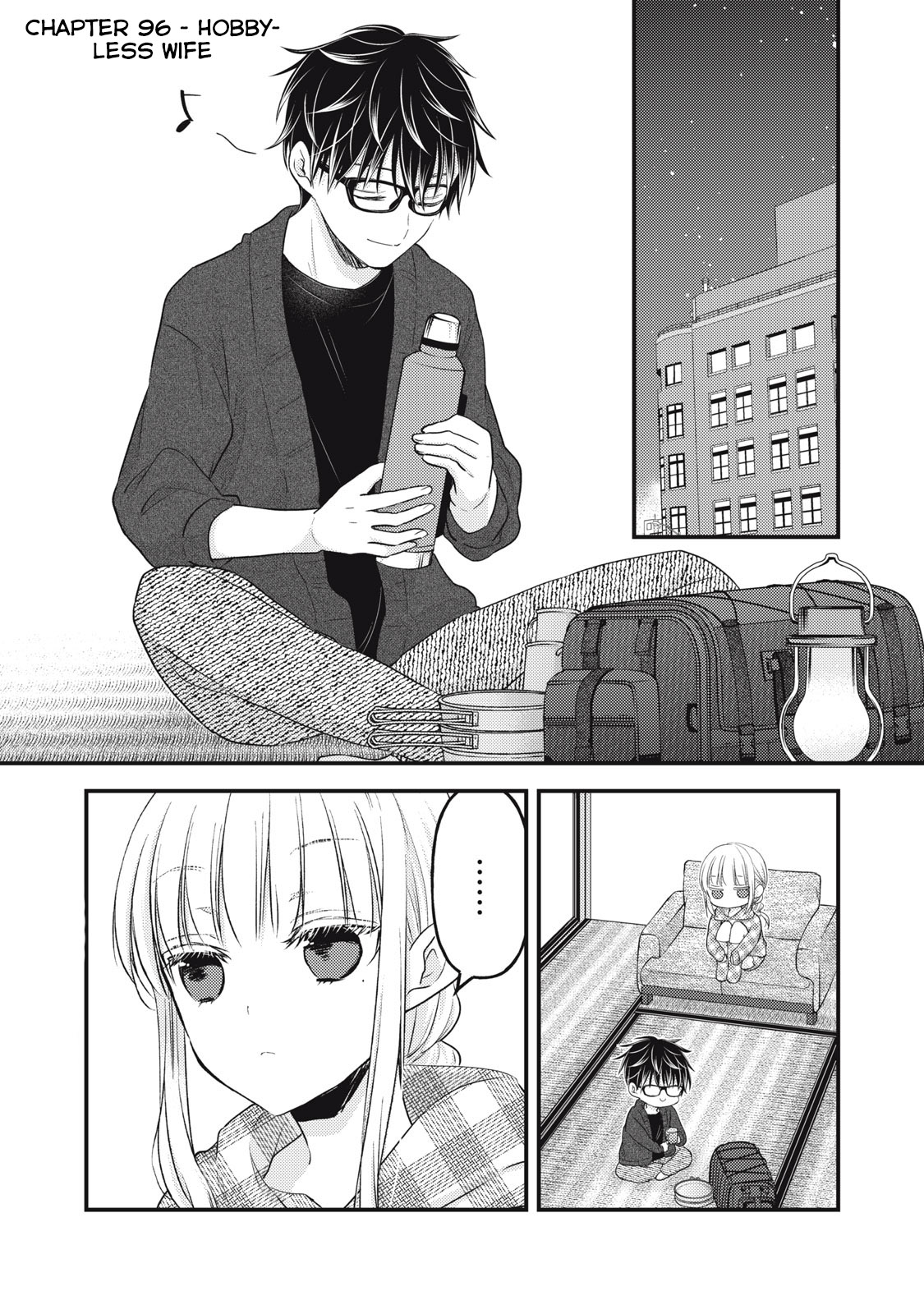 We May Be An Inexperienced Couple But... Chapter 96 page 2 - Chapter 96: Hobby-less Wife