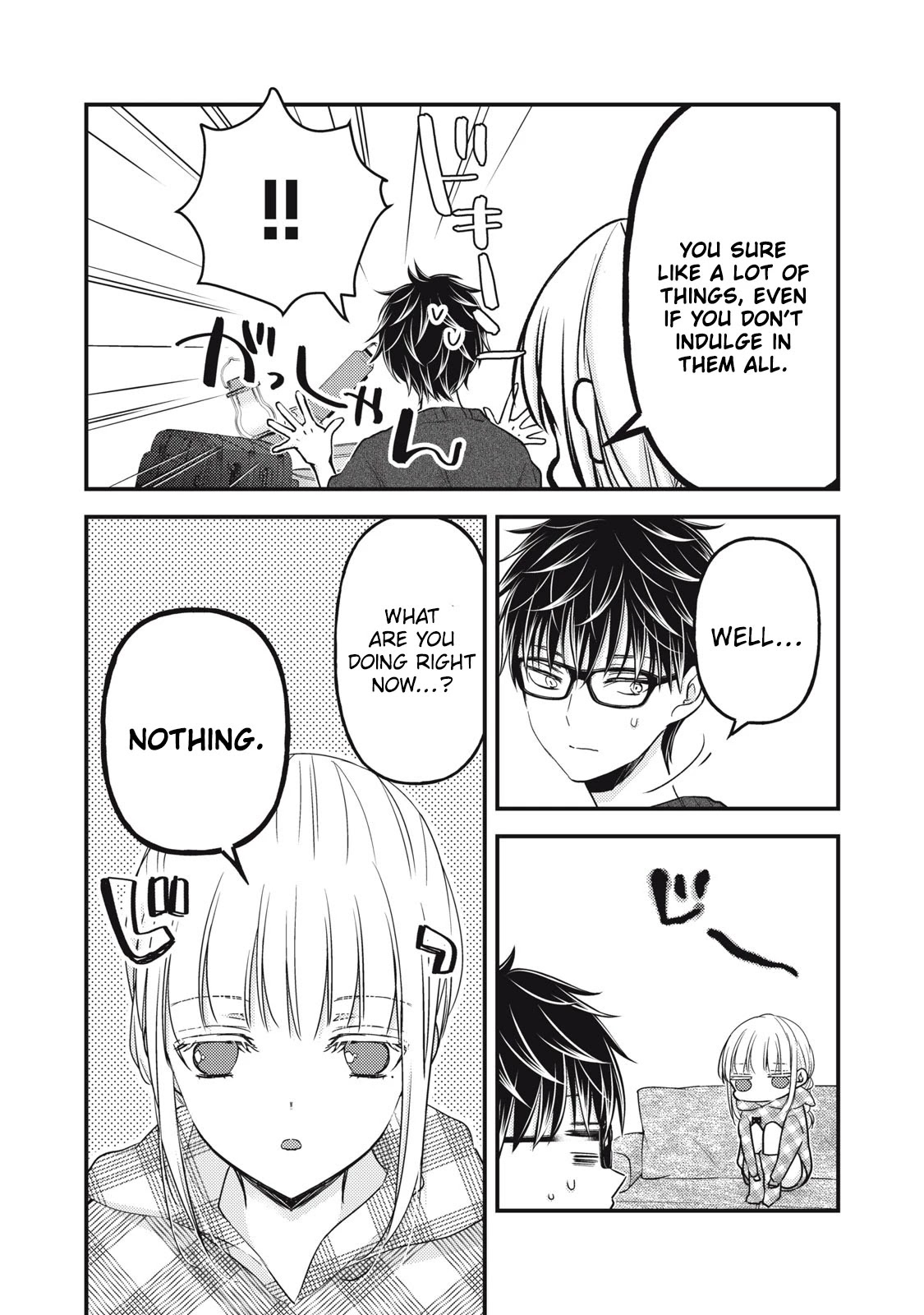 We May Be An Inexperienced Couple But... Chapter 96 page 3 - Chapter 96: Hobby-less Wife