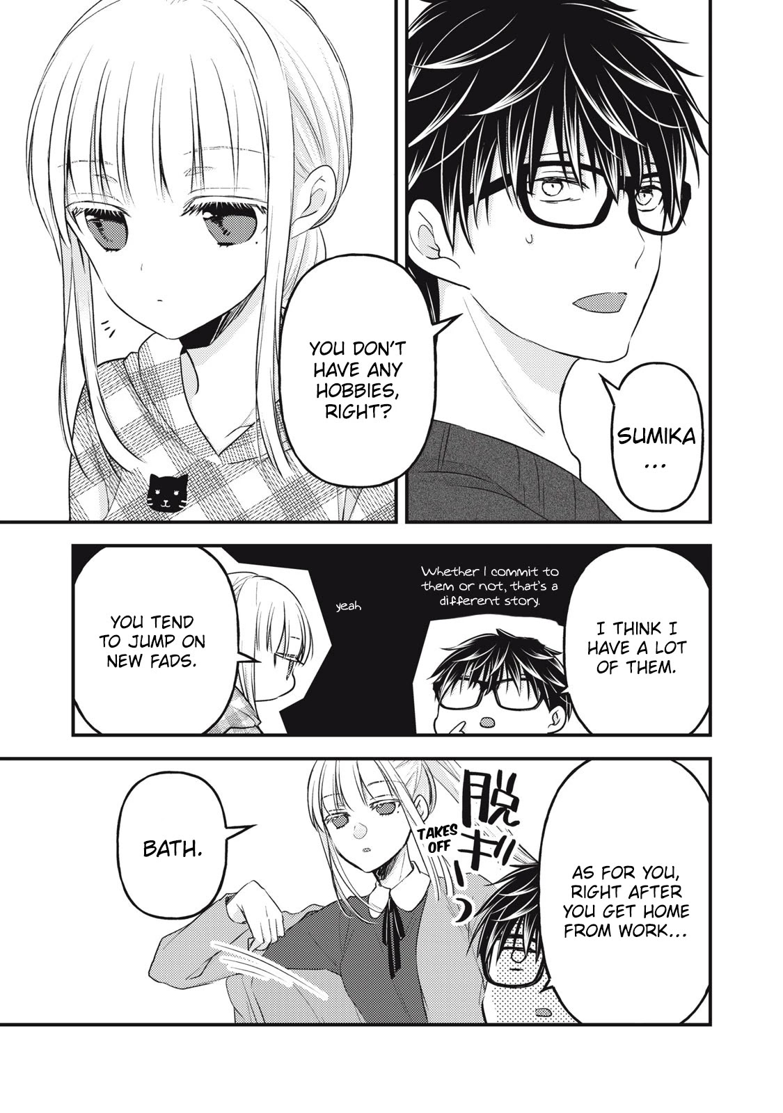 We May Be An Inexperienced Couple But... Chapter 96 page 4 - Chapter 96: Hobby-less Wife