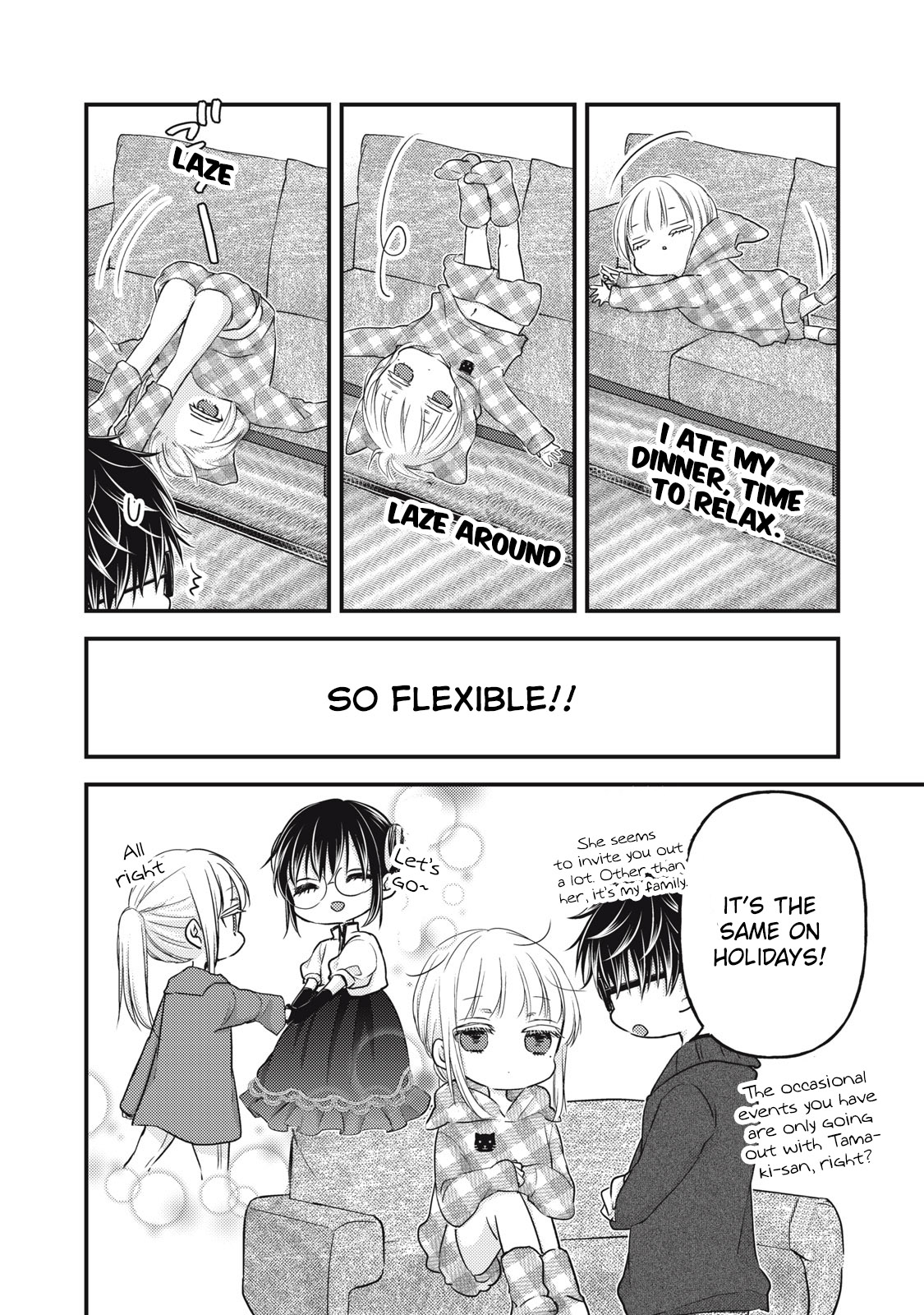 We May Be An Inexperienced Couple But... Chapter 96 page 5 - Chapter 96: Hobby-less Wife