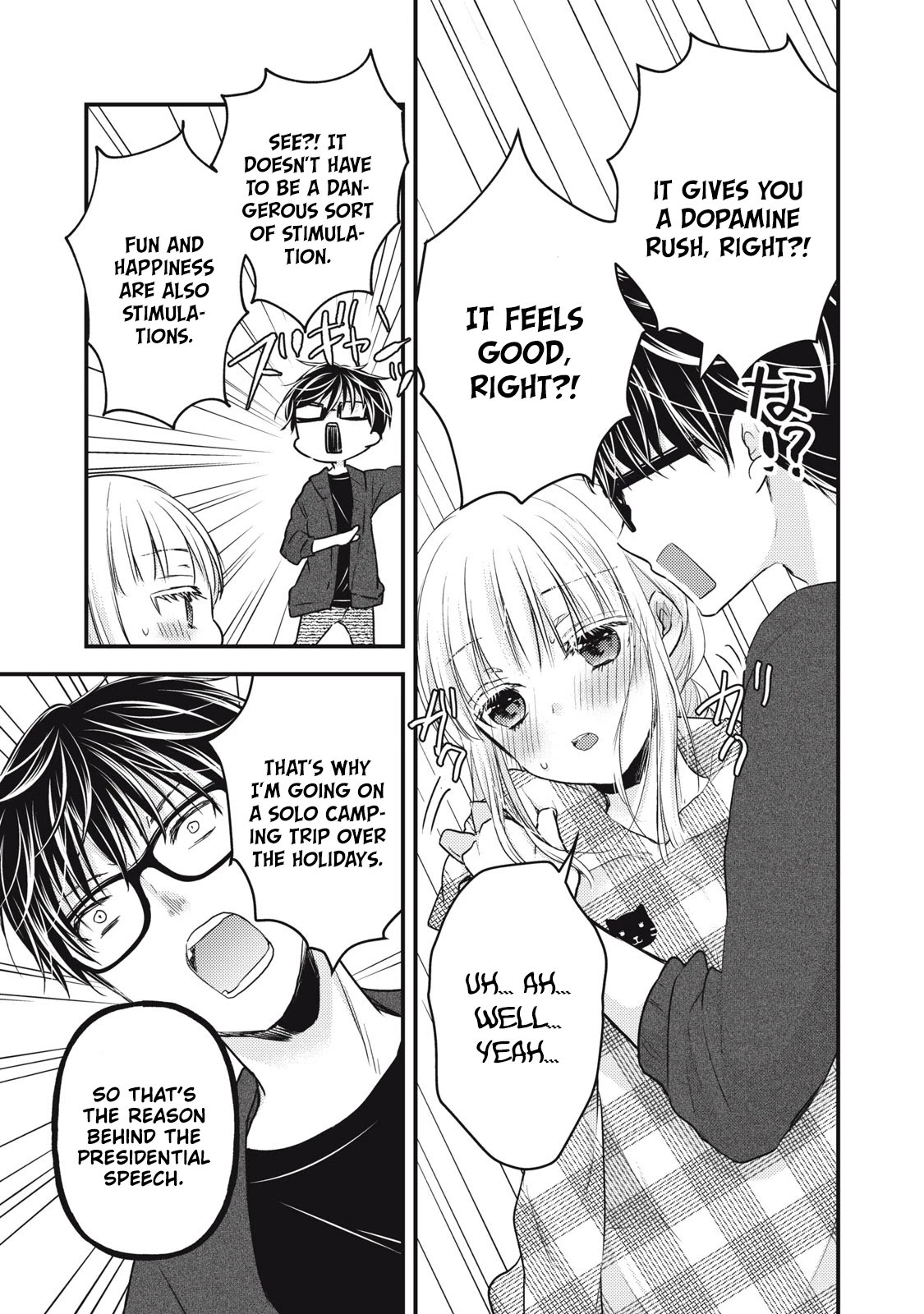 We May Be An Inexperienced Couple But... Chapter 96 page 8 - Chapter 96: Hobby-less Wife
