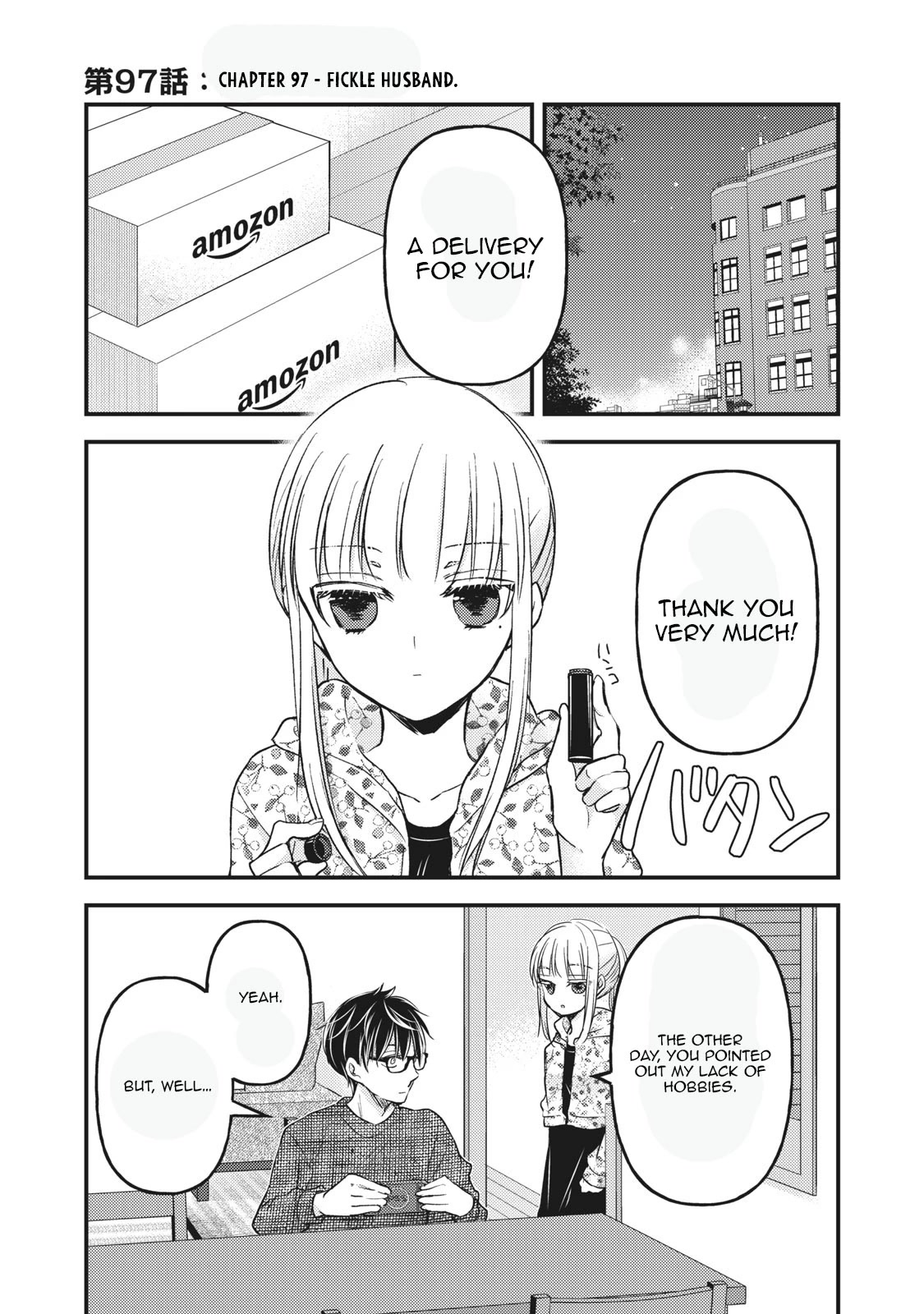 We May Be An Inexperienced Couple But... Chapter 97 page 1 - Chapter 97: Fickle Husband