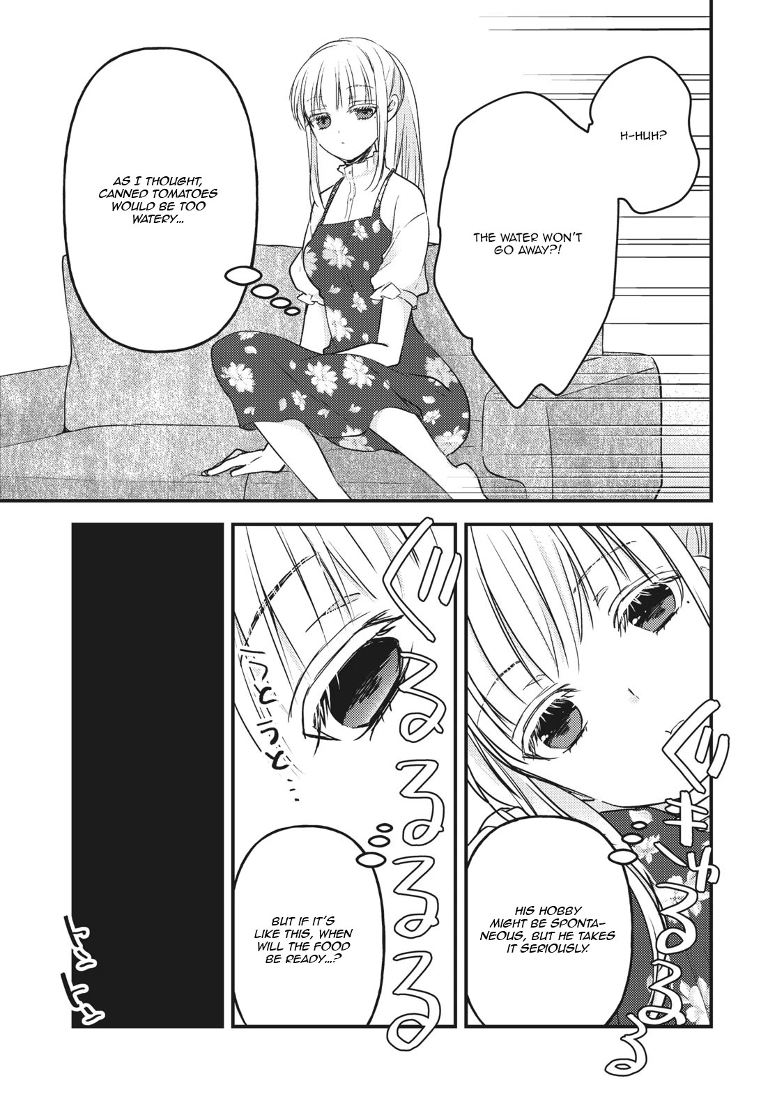 We May Be An Inexperienced Couple But... Chapter 97 page 13 - Chapter 97: Fickle Husband