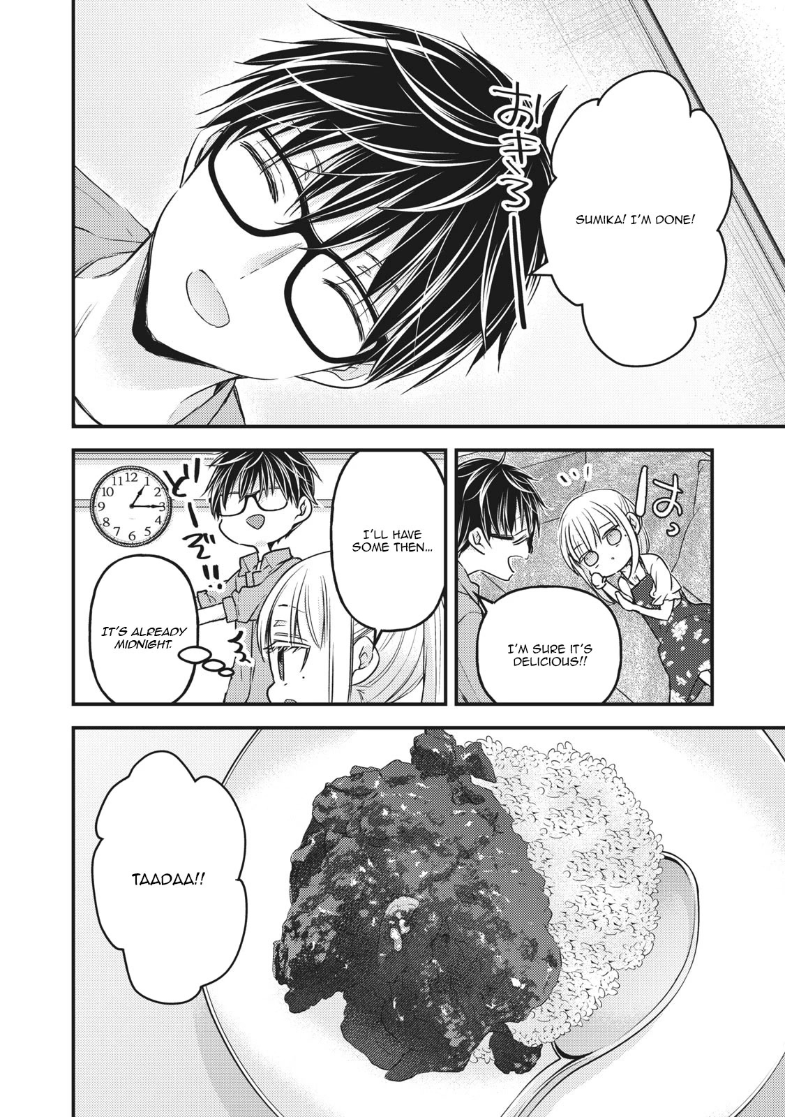We May Be An Inexperienced Couple But... Chapter 97 page 14 - Chapter 97: Fickle Husband