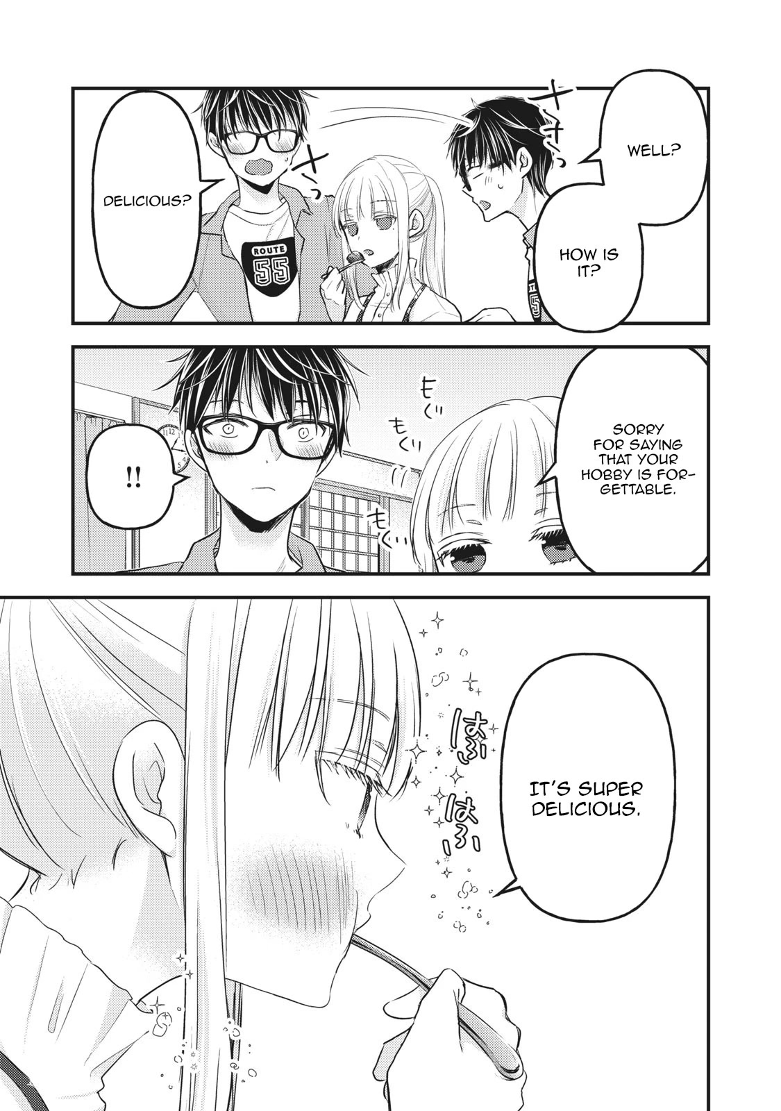 We May Be An Inexperienced Couple But... Chapter 97 page 15 - Chapter 97: Fickle Husband