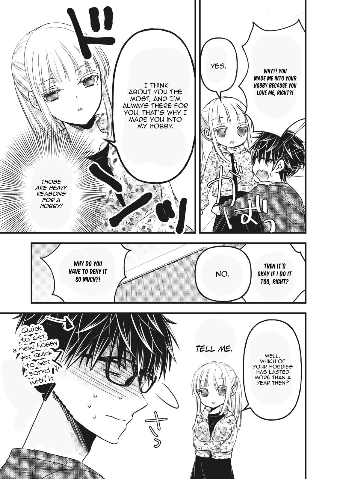 We May Be An Inexperienced Couple But... Chapter 97 page 3 - Chapter 97: Fickle Husband
