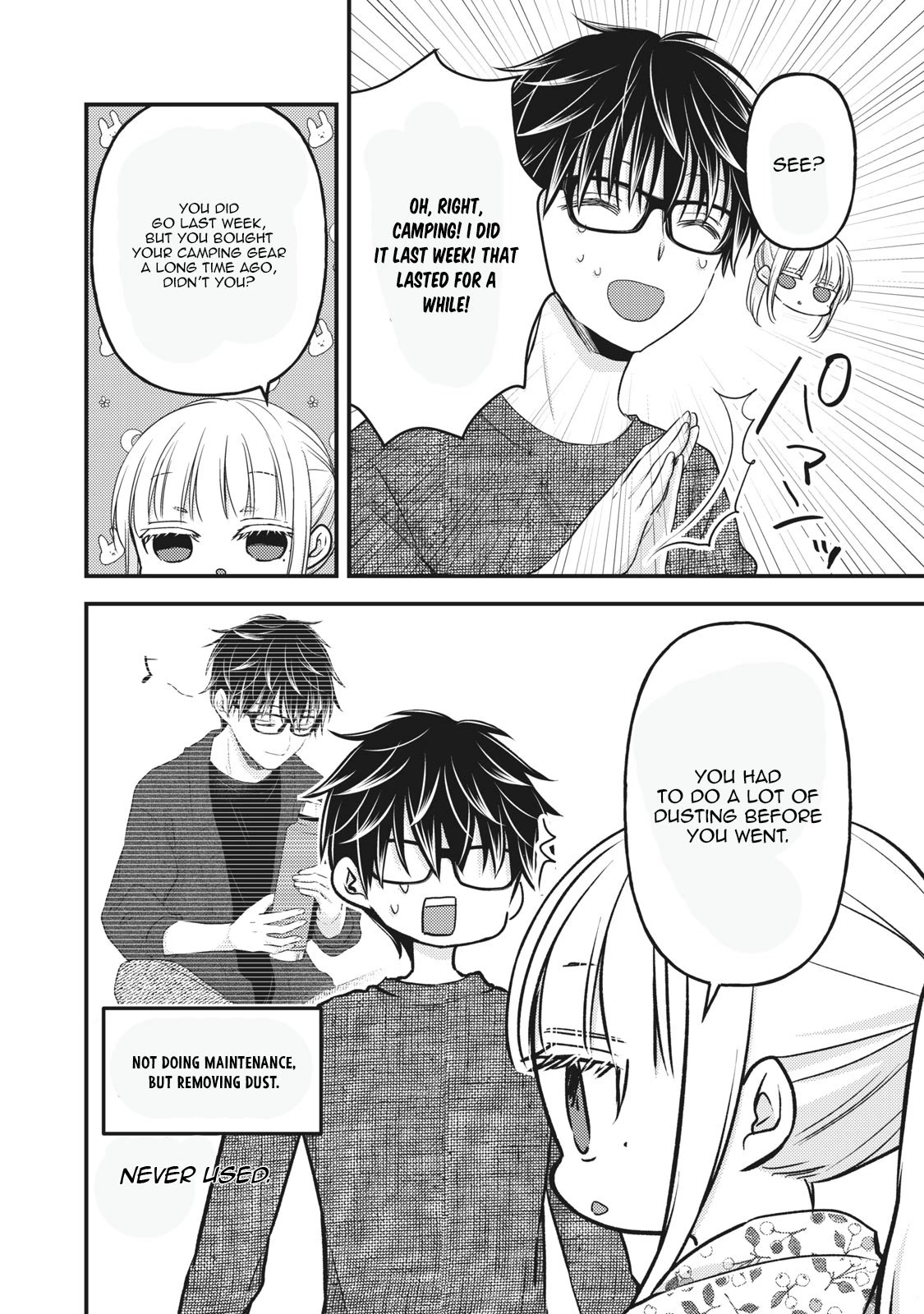 We May Be An Inexperienced Couple But... Chapter 97 page 4 - Chapter 97: Fickle Husband