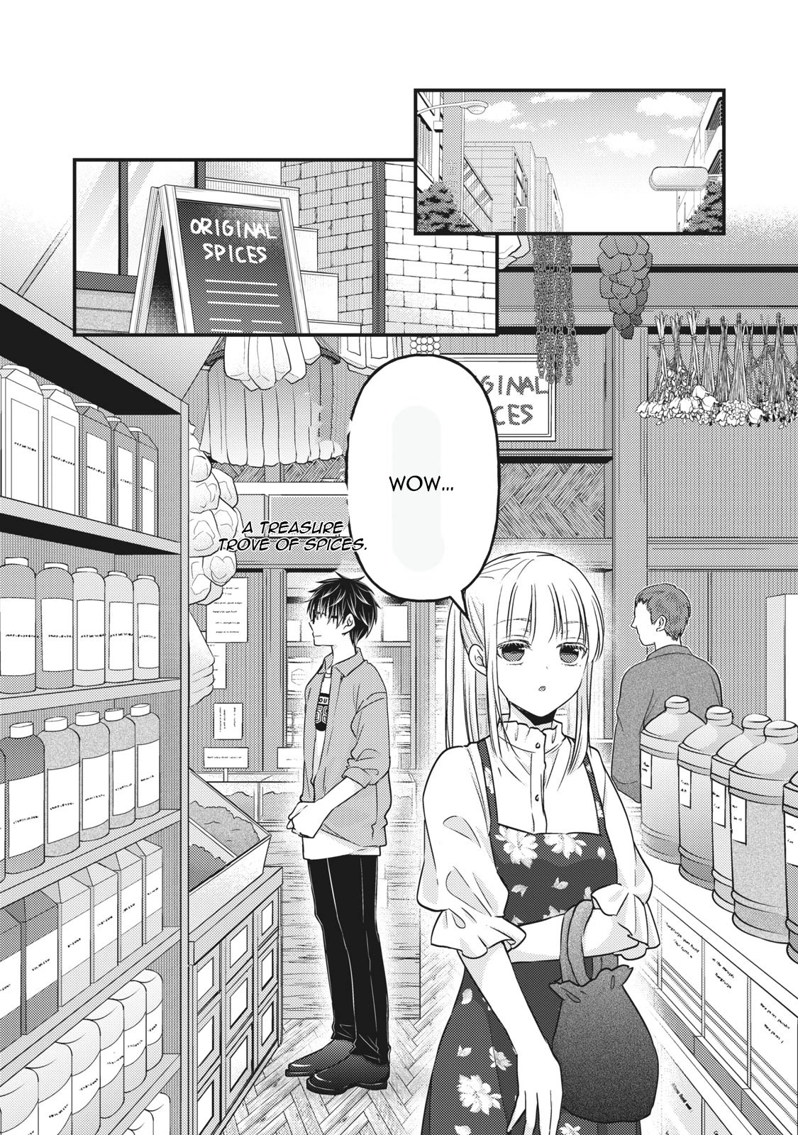 We May Be An Inexperienced Couple But... Chapter 97 page 7 - Chapter 97: Fickle Husband