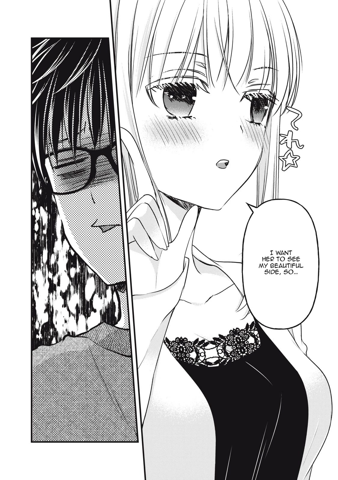 We May Be An Inexperienced Couple But... Chapter 98 page 10 - Chapter 98: New Lingerie