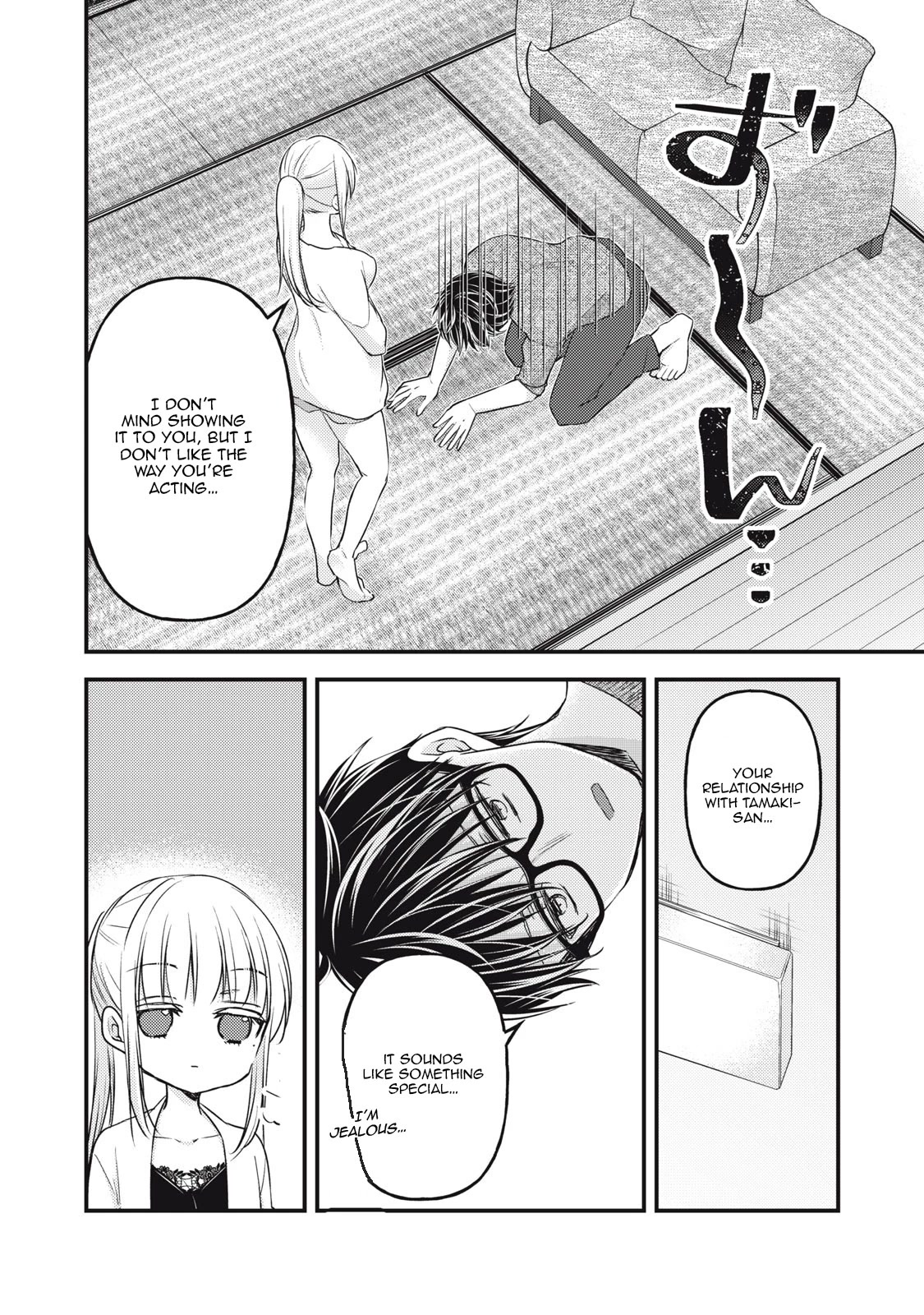 We May Be An Inexperienced Couple But... Chapter 98 page 12 - Chapter 98: New Lingerie