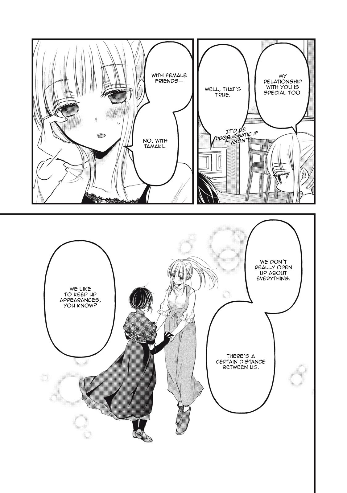 We May Be An Inexperienced Couple But... Chapter 98 page 13 - Chapter 98: New Lingerie