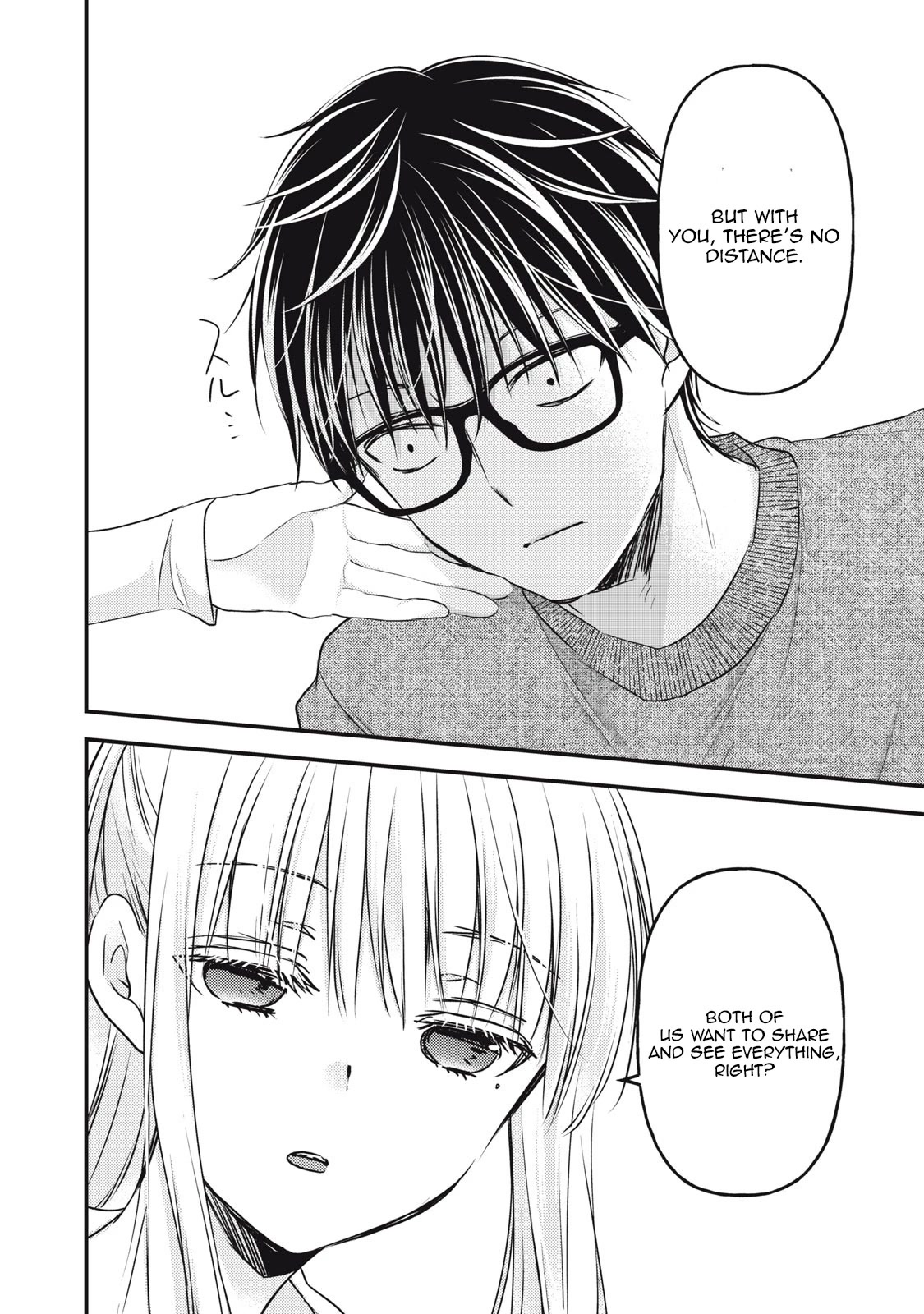 We May Be An Inexperienced Couple But... Chapter 98 page 14 - Chapter 98: New Lingerie