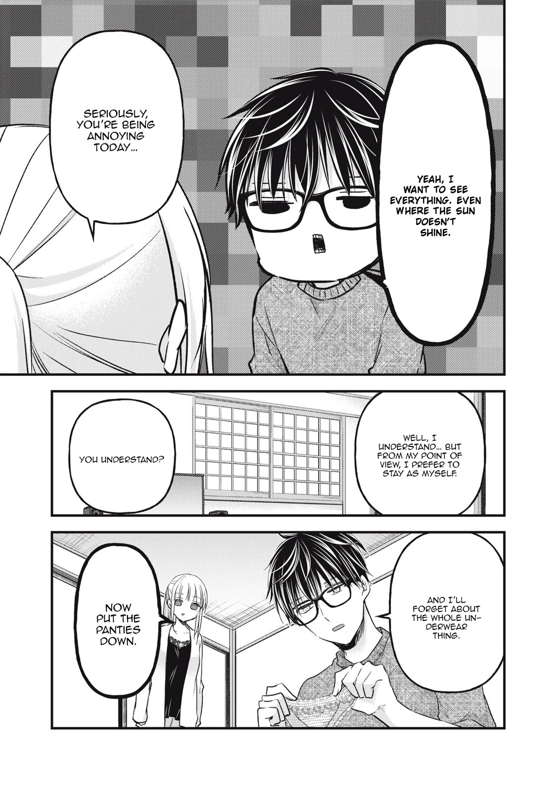 We May Be An Inexperienced Couple But... Chapter 98 page 15 - Chapter 98: New Lingerie