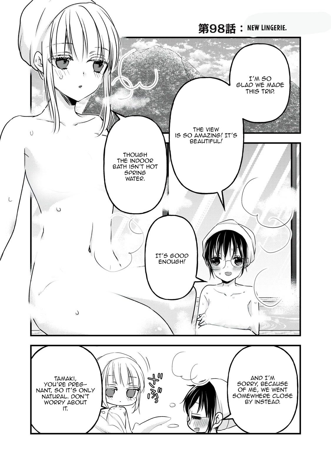 We May Be An Inexperienced Couple But... Chapter 98 page 2 - Chapter 98: New Lingerie