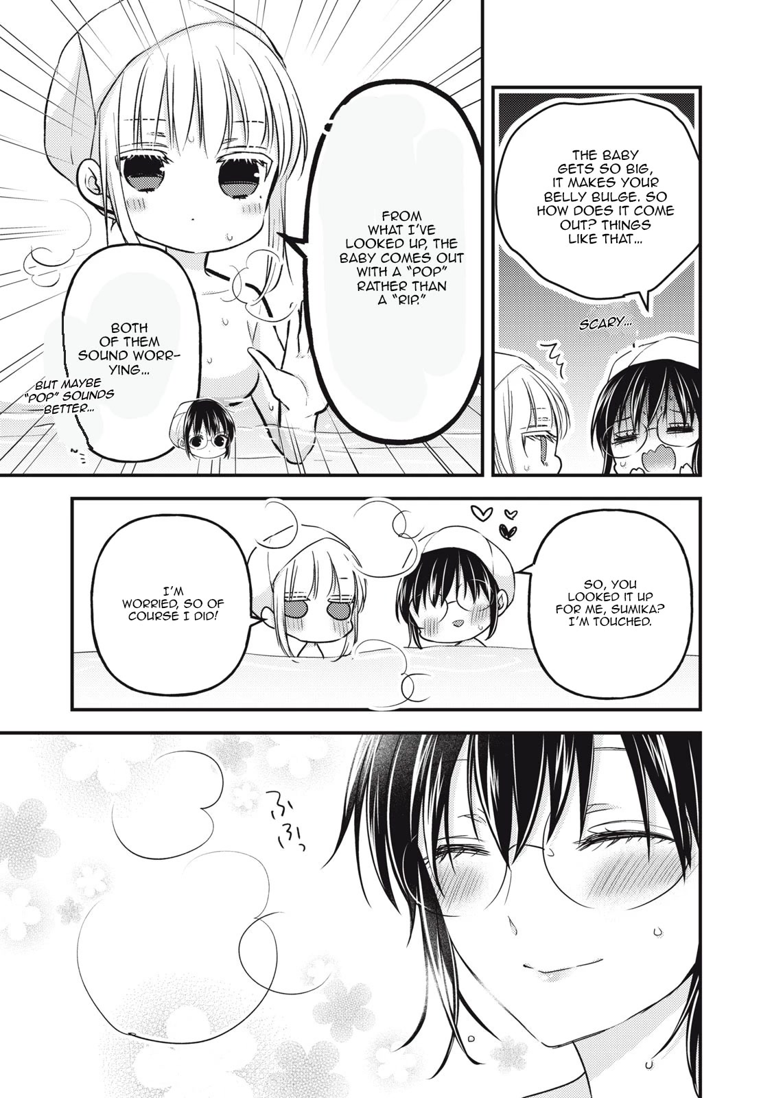 We May Be An Inexperienced Couple But... Chapter 98 page 4 - Chapter 98: New Lingerie