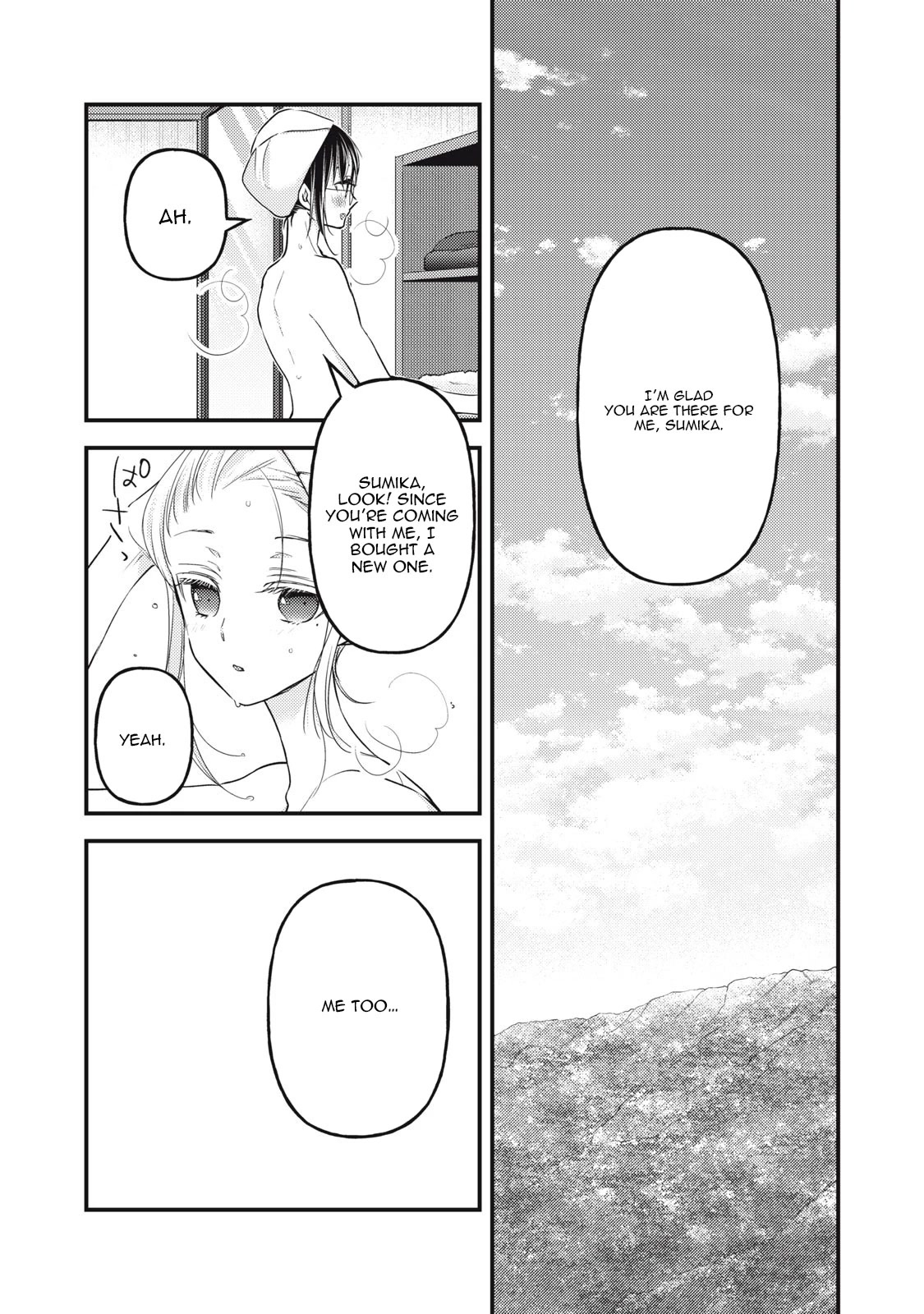 We May Be An Inexperienced Couple But... Chapter 98 page 5 - Chapter 98: New Lingerie