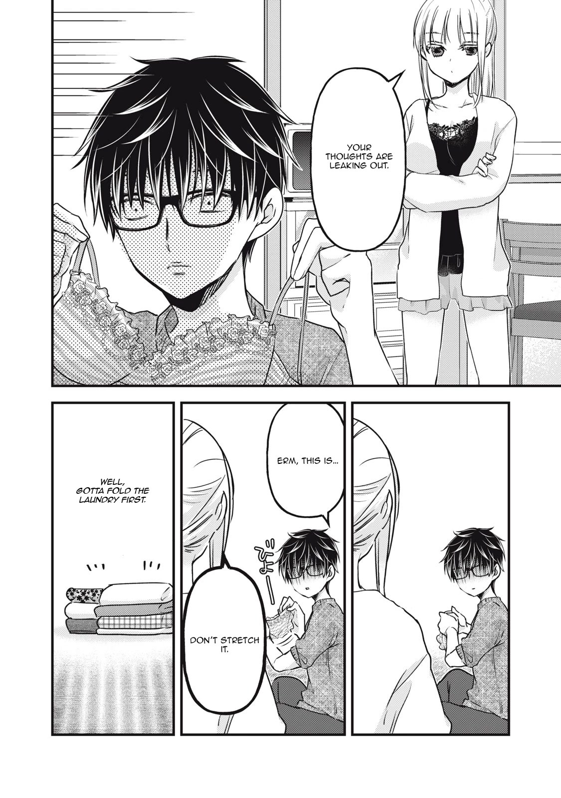 We May Be An Inexperienced Couple But... Chapter 98 page 8 - Chapter 98: New Lingerie