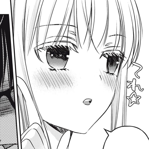 We May Be An Inexperienced Couple But... Chapter 98: New Lingerie cover