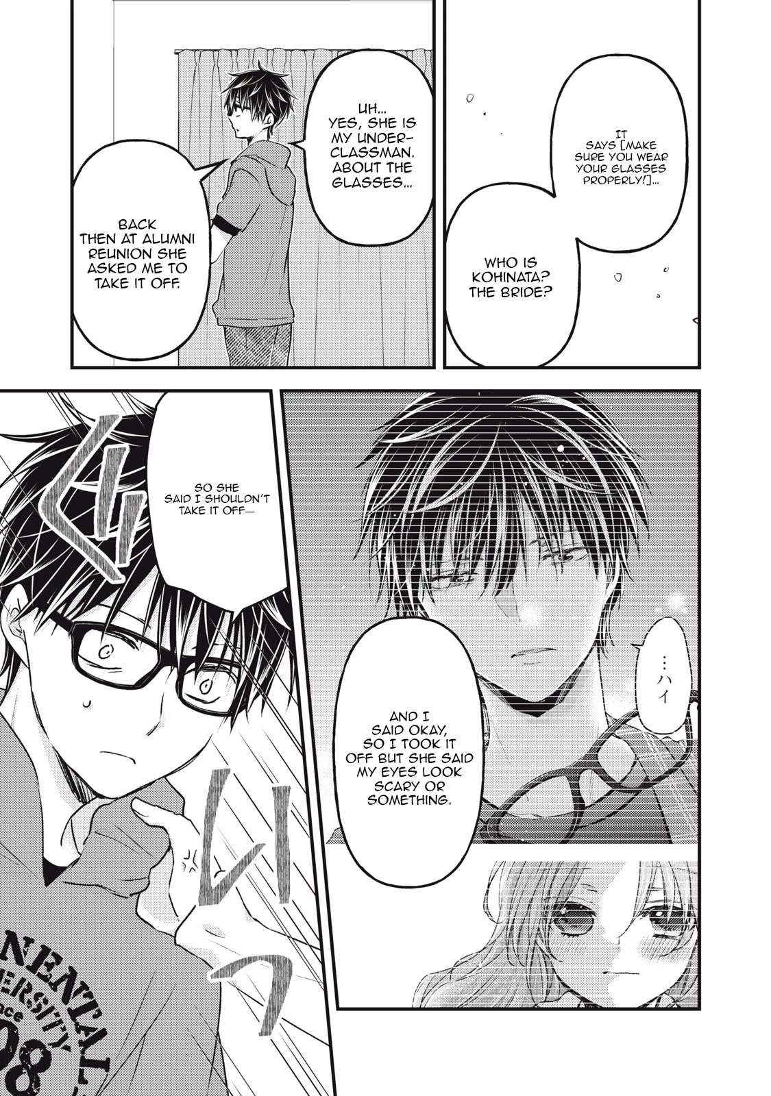 We May Be An Inexperienced Couple But... Chapter 99 page 4 - Chapter 99: Punishment