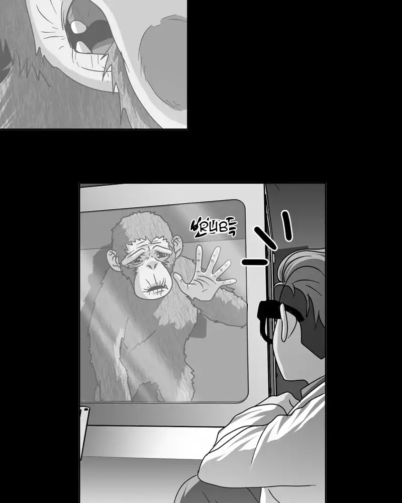We On Chapter 25 page 32 - Chapter 25