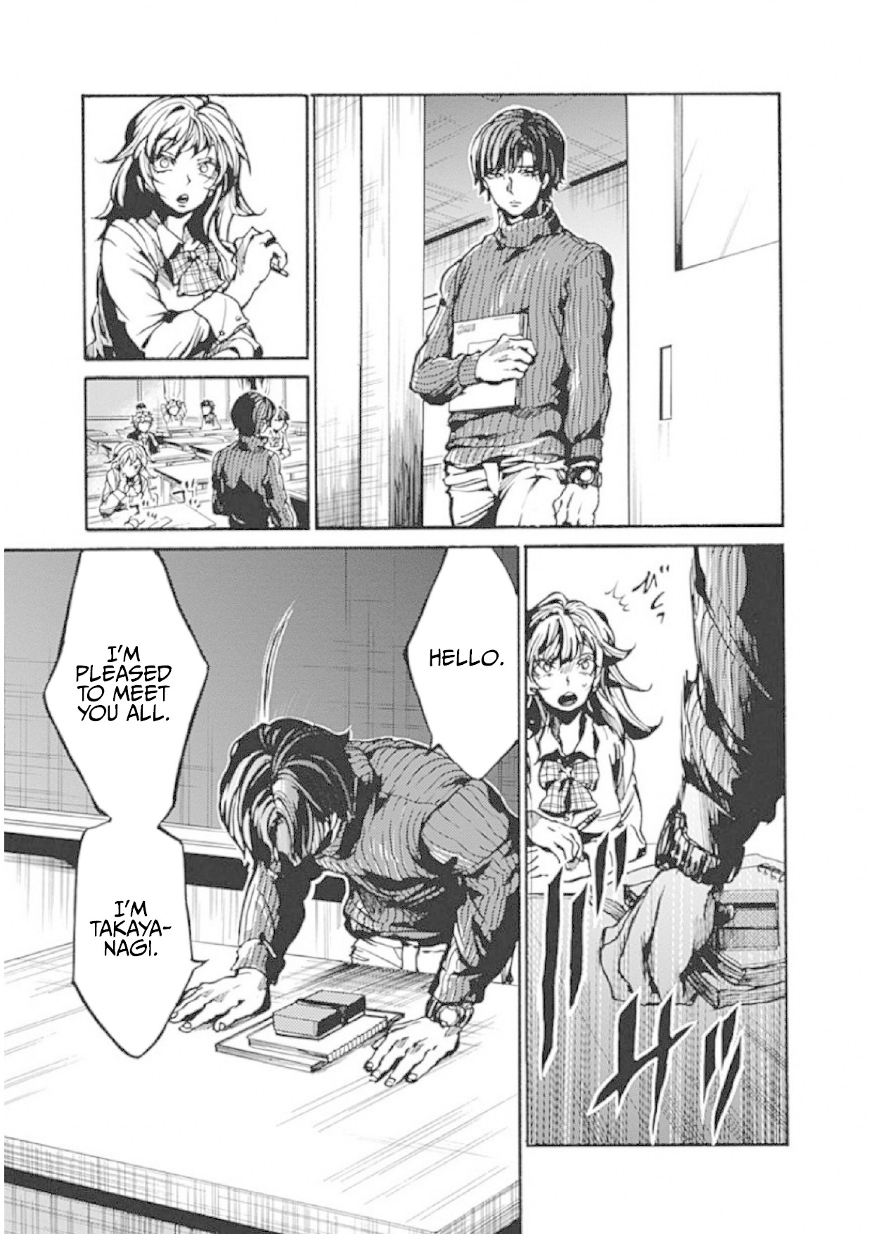 We Shall Now Begin Ethics Chapter 1 page 11 - Chapter 1: What You Don't Know