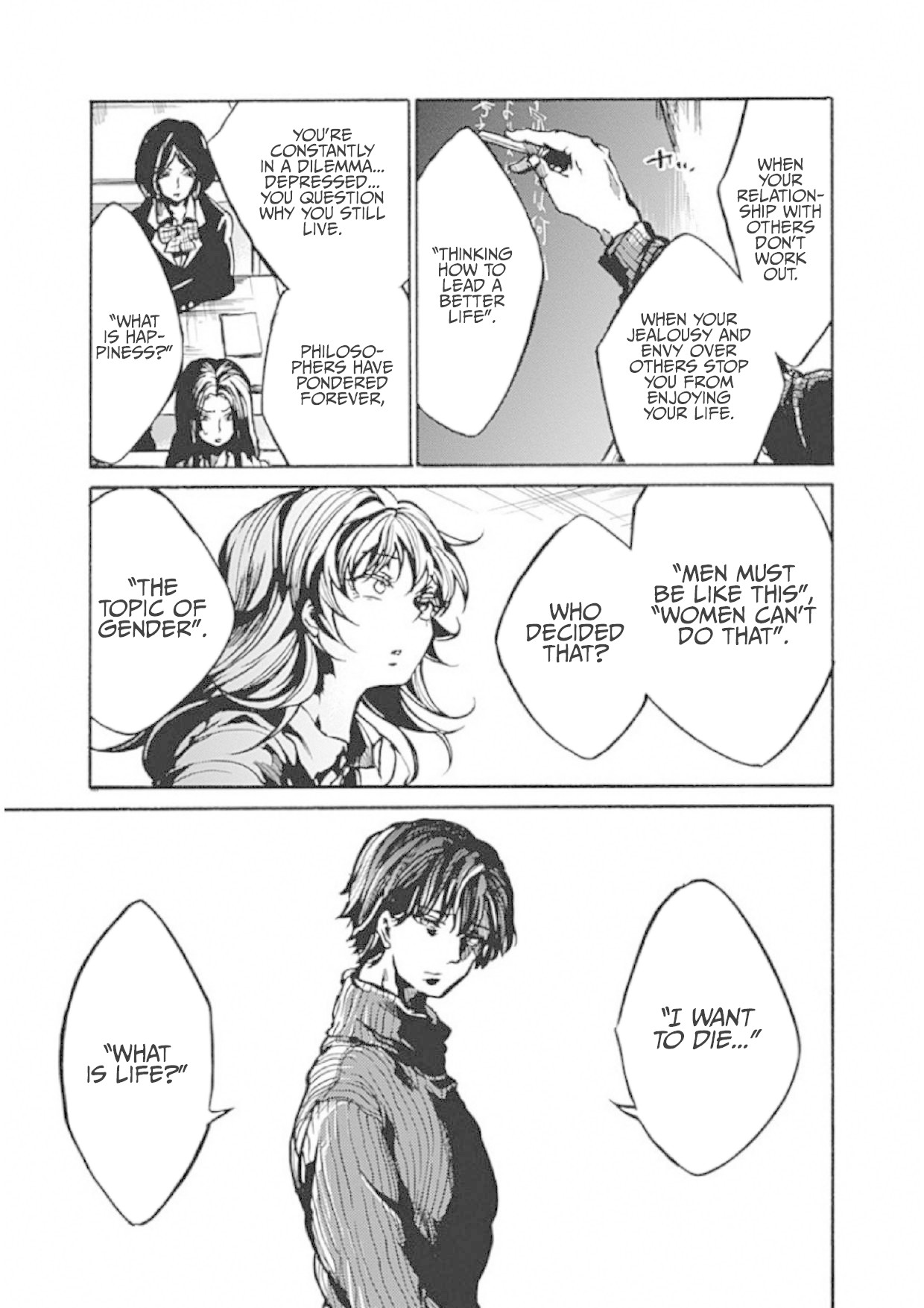 We Shall Now Begin Ethics Chapter 1 page 15 - Chapter 1: What You Don't Know