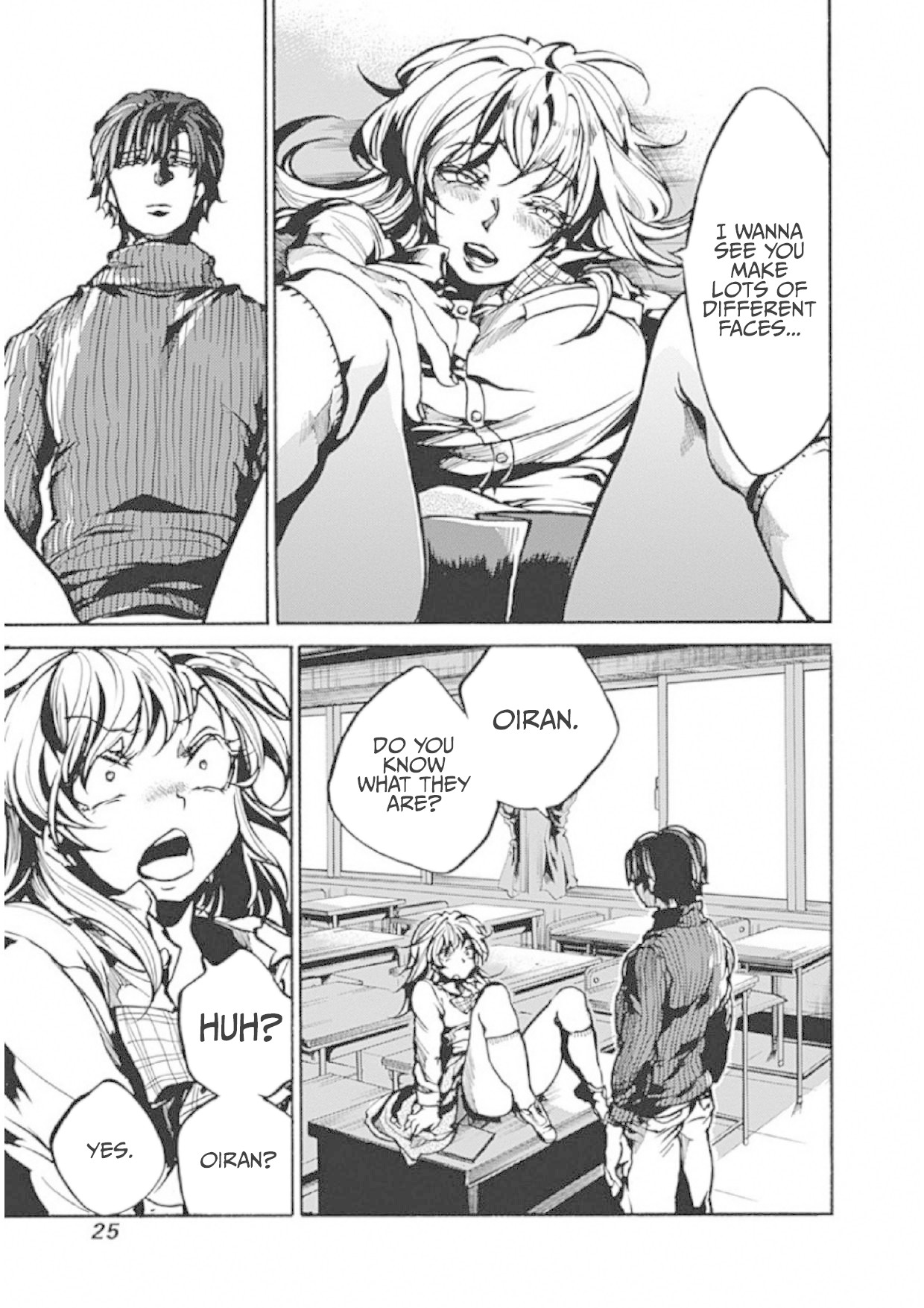 We Shall Now Begin Ethics Chapter 1 page 21 - Chapter 1: What You Don't Know